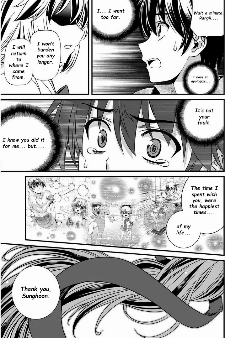 My Love Tiger Chapter 21 - Page 11