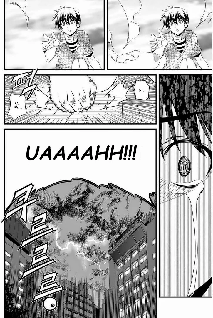 My Love Tiger Chapter 21 - Page 15