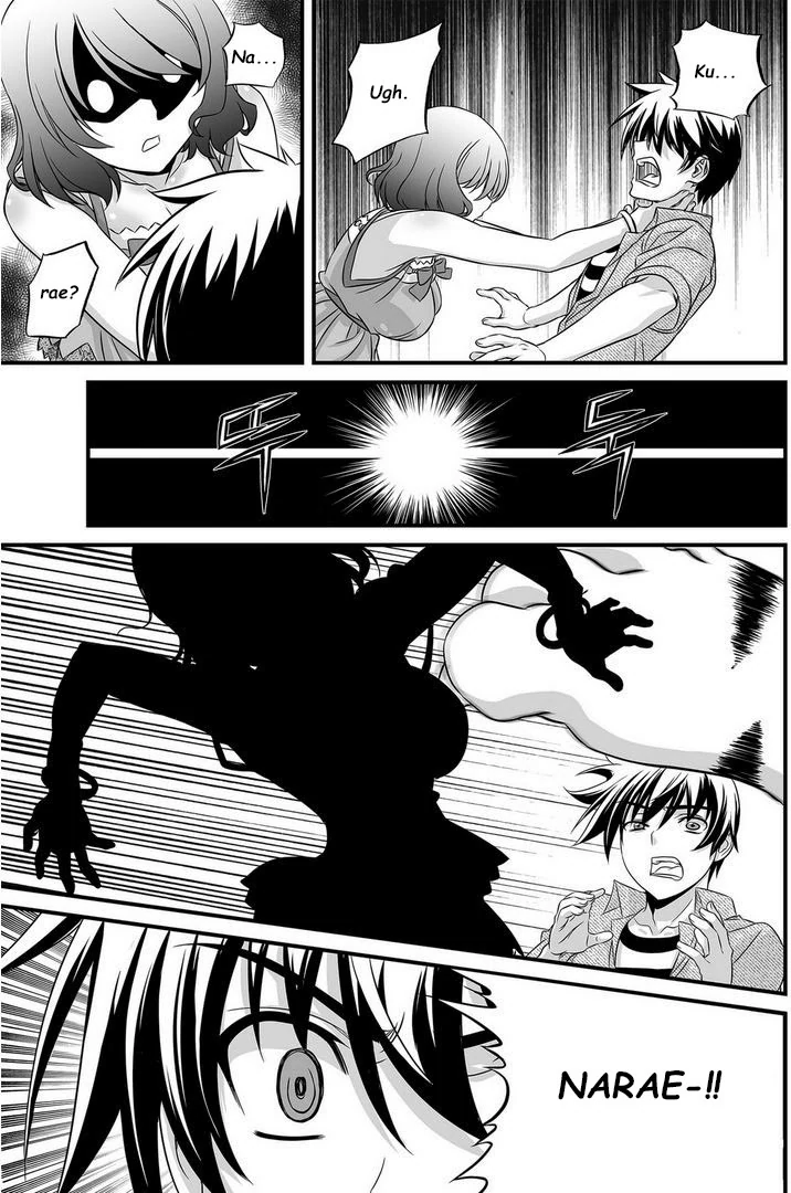 My Love Tiger Chapter 21 - Page 3