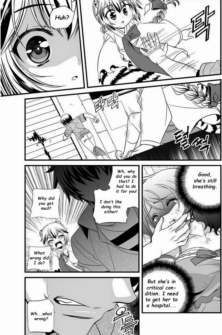 My Love Tiger Chapter 21 - Page 5