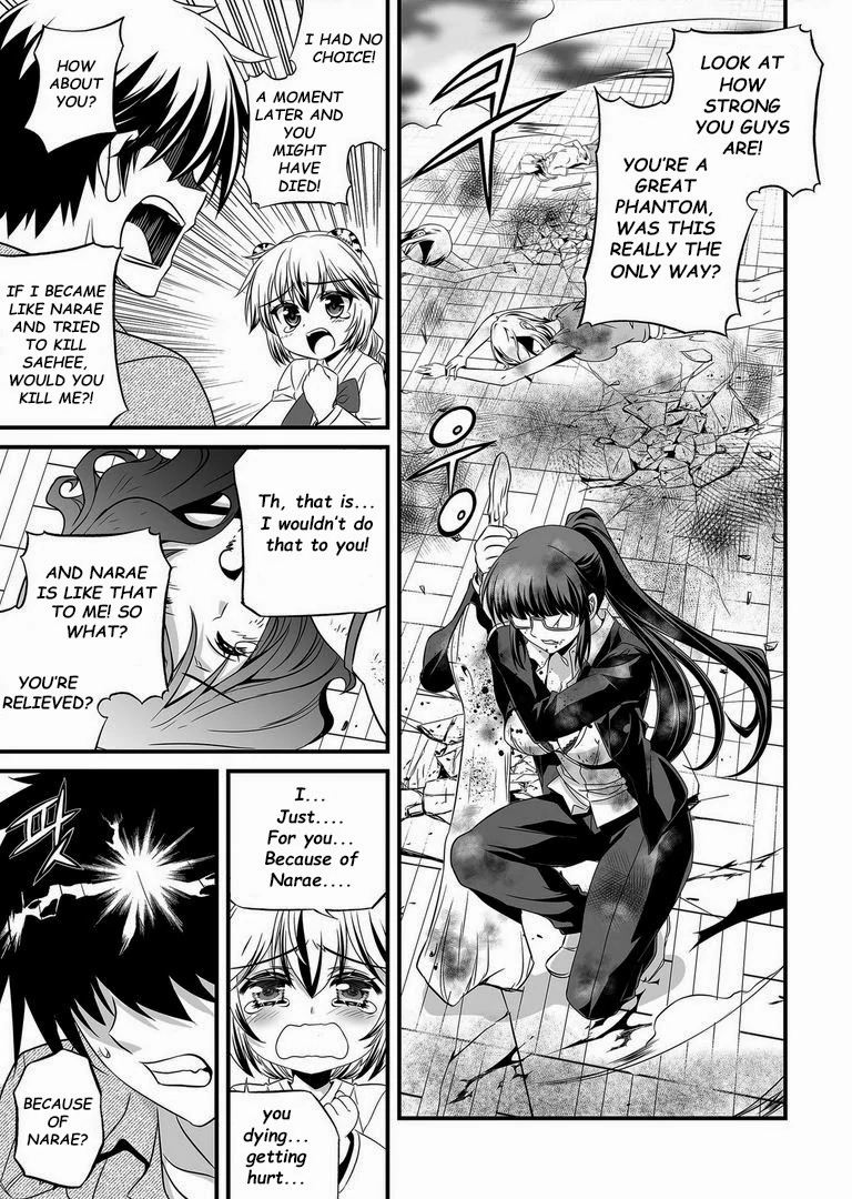 My Love Tiger Chapter 21 - Page 7