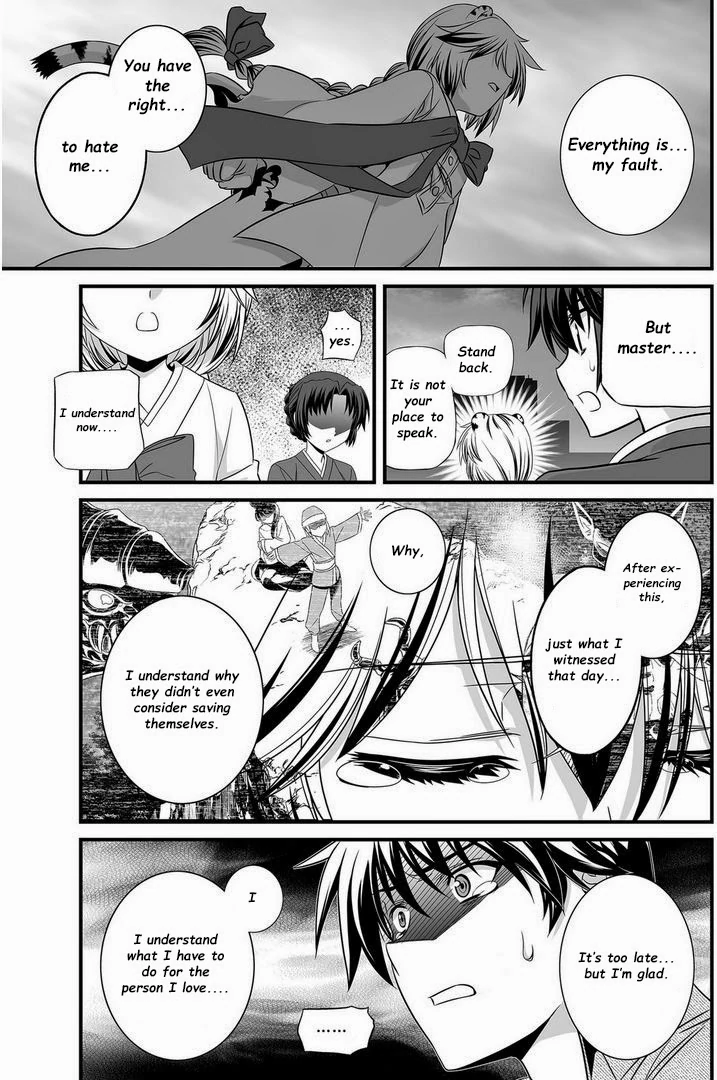 My Love Tiger Chapter 21 - Page 9