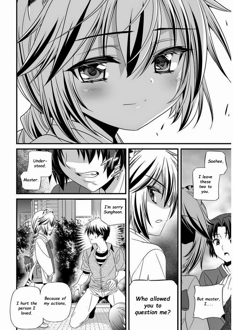 My Love Tiger Chapter 21 - Page 10