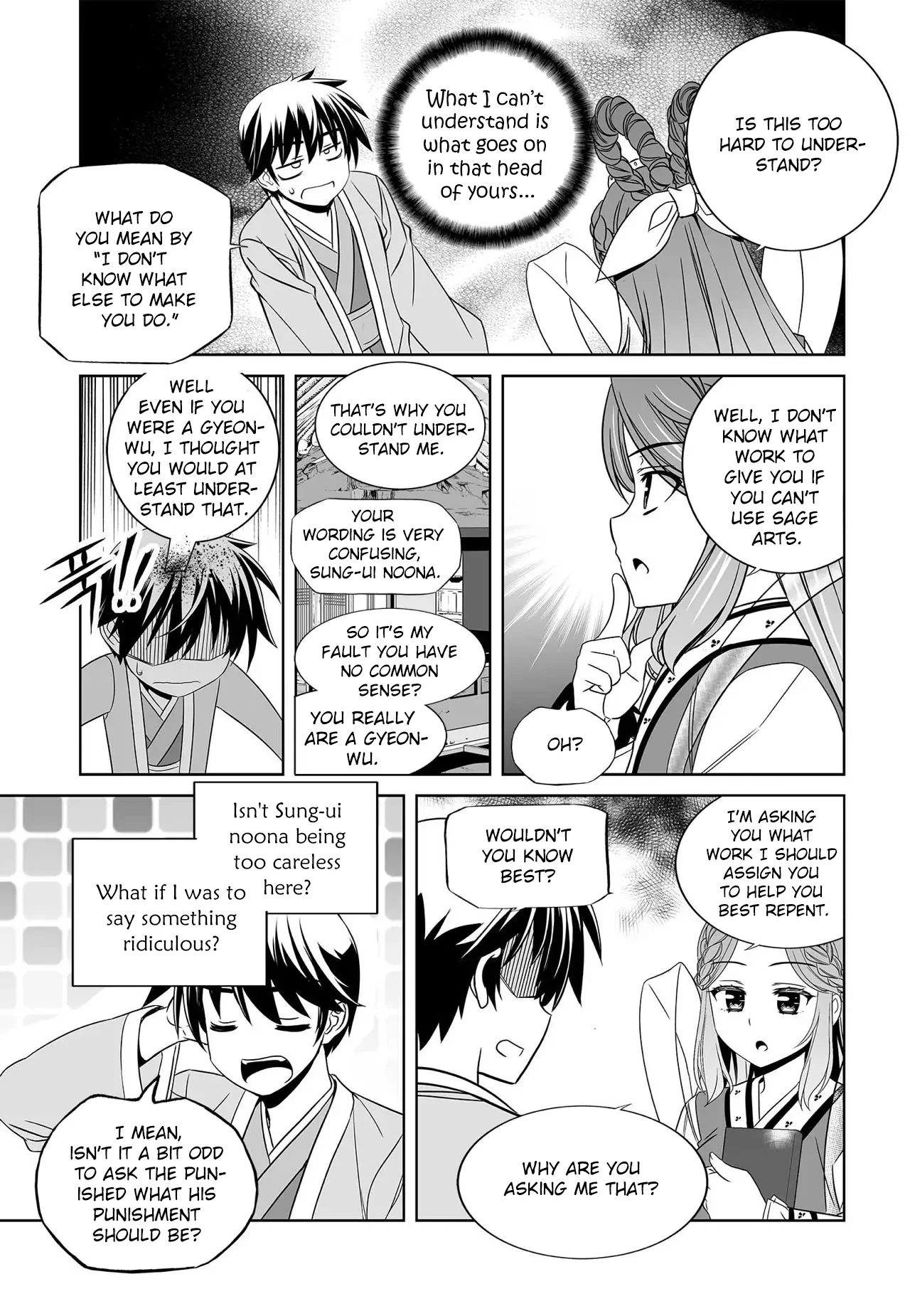 My Love Tiger Chapter 210 - Page 12