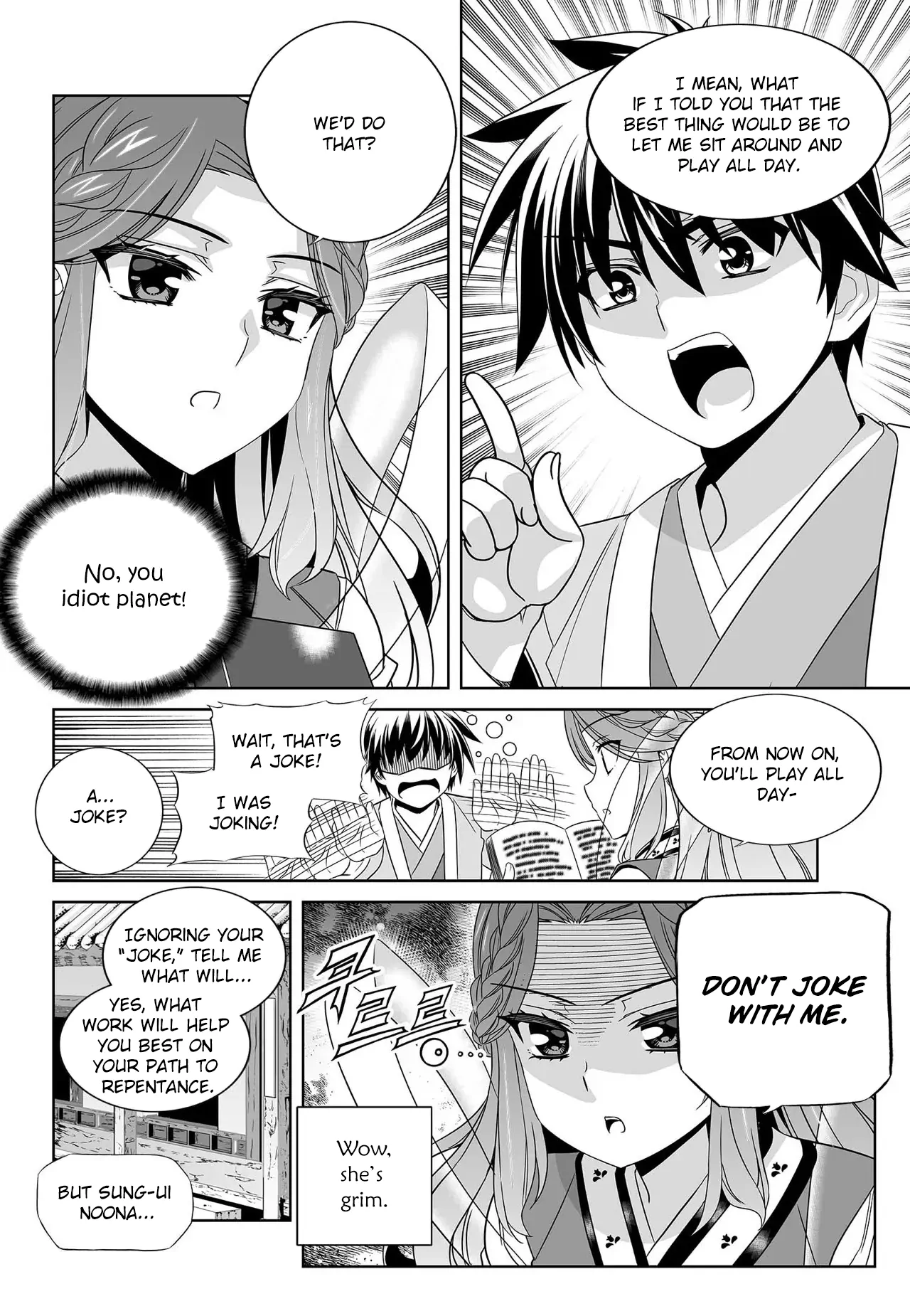 My Love Tiger Chapter 210 - Page 13