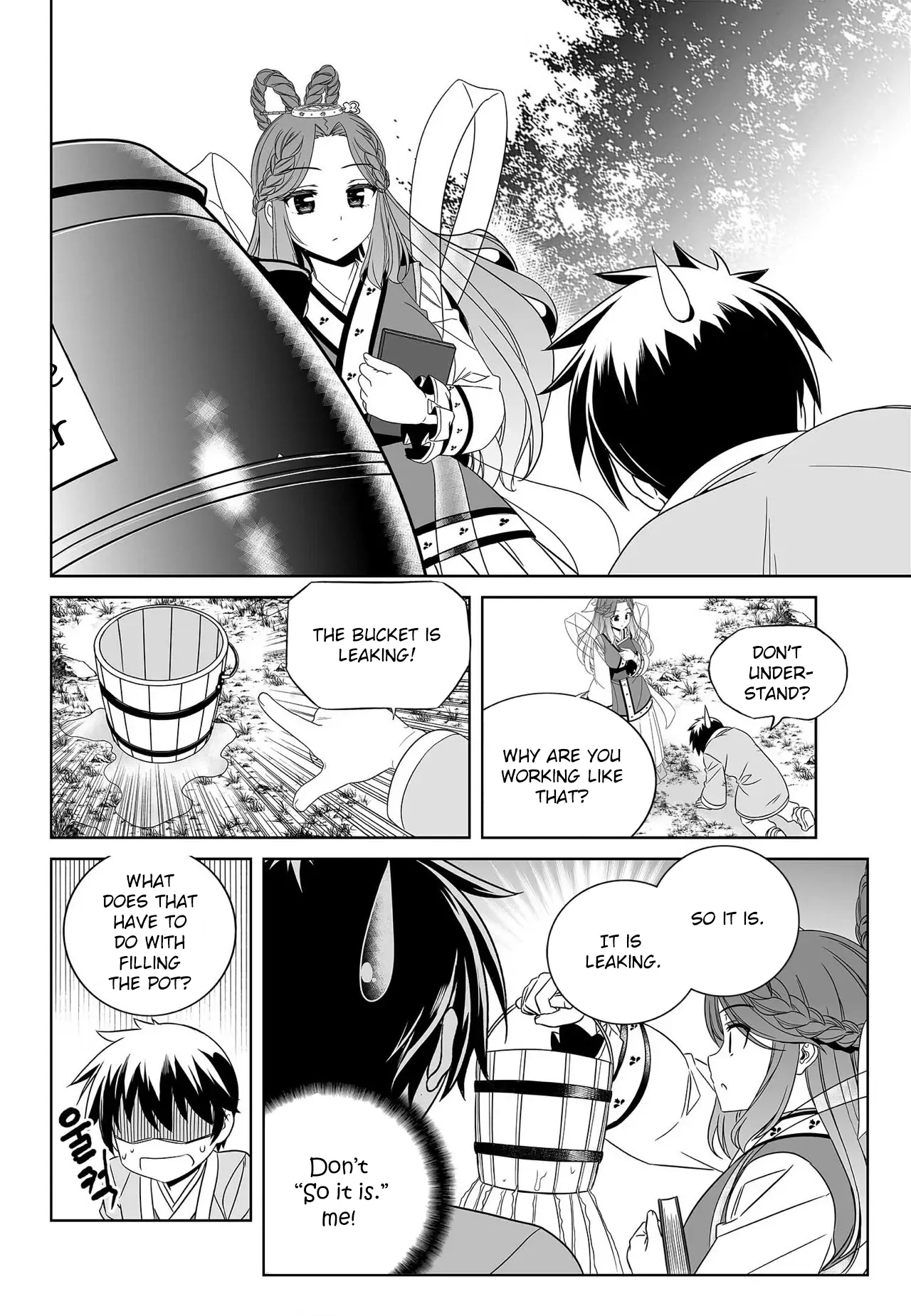 My Love Tiger Chapter 210 - Page 7