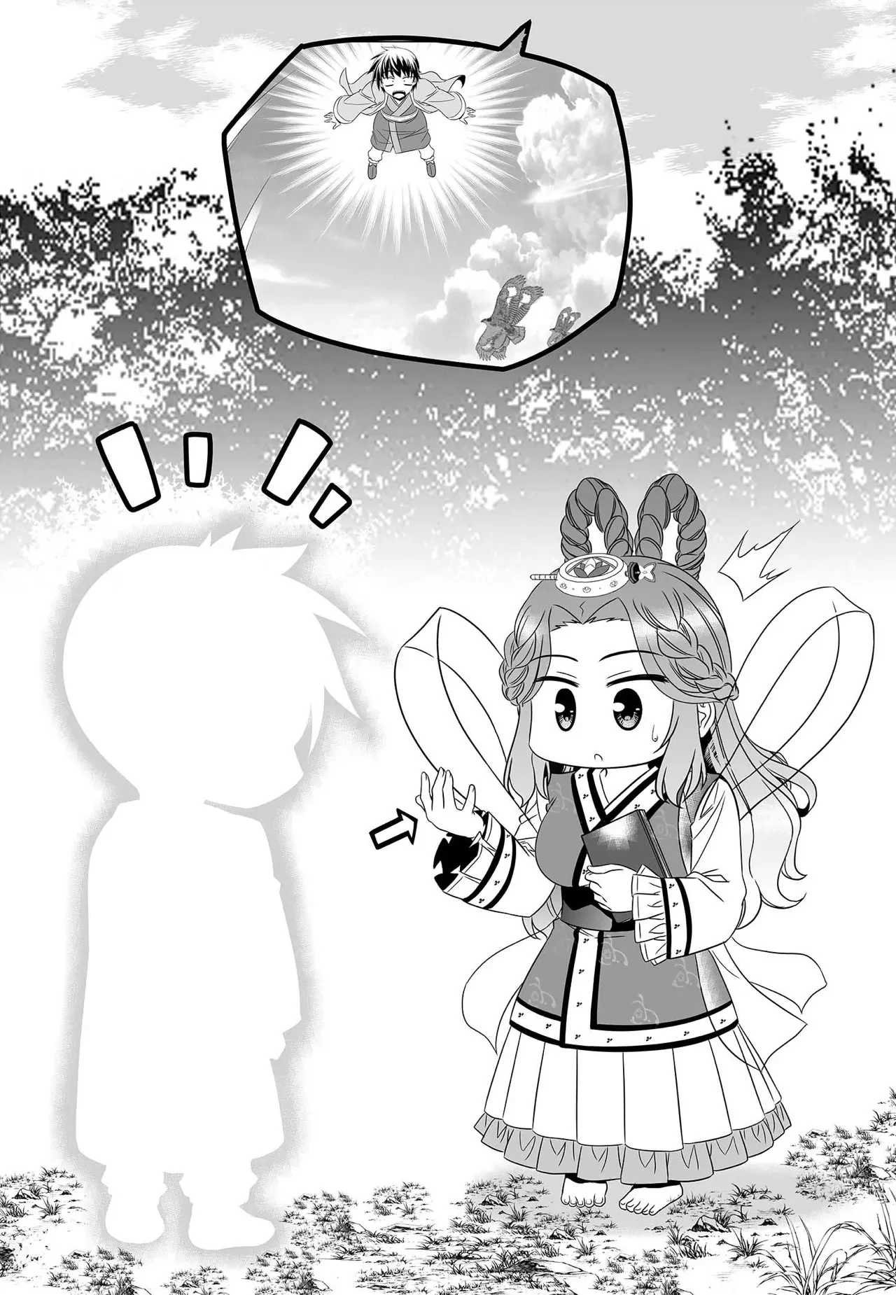 My Love Tiger Chapter 211 - Page 2
