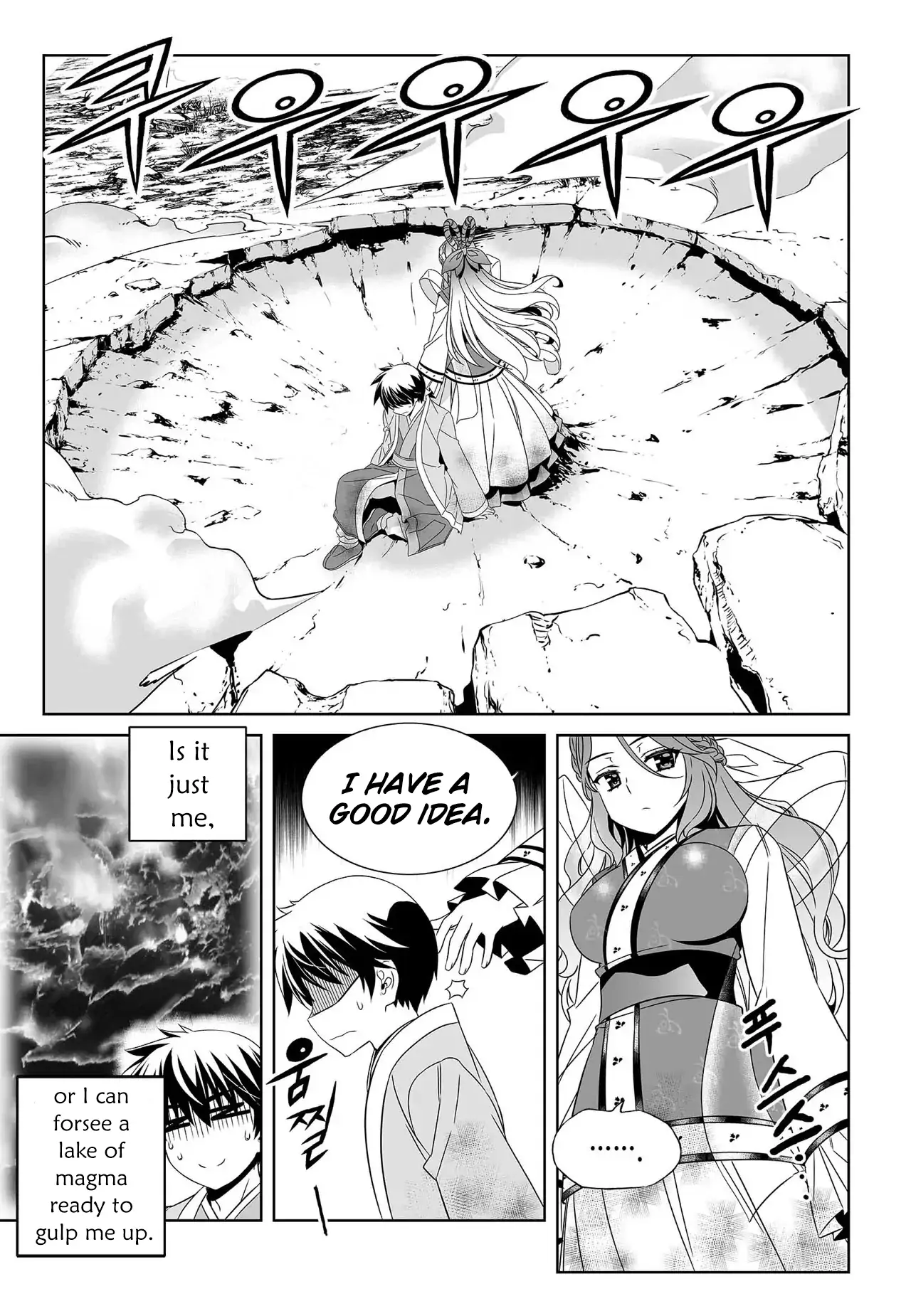 My Love Tiger Chapter 211 - Page 12