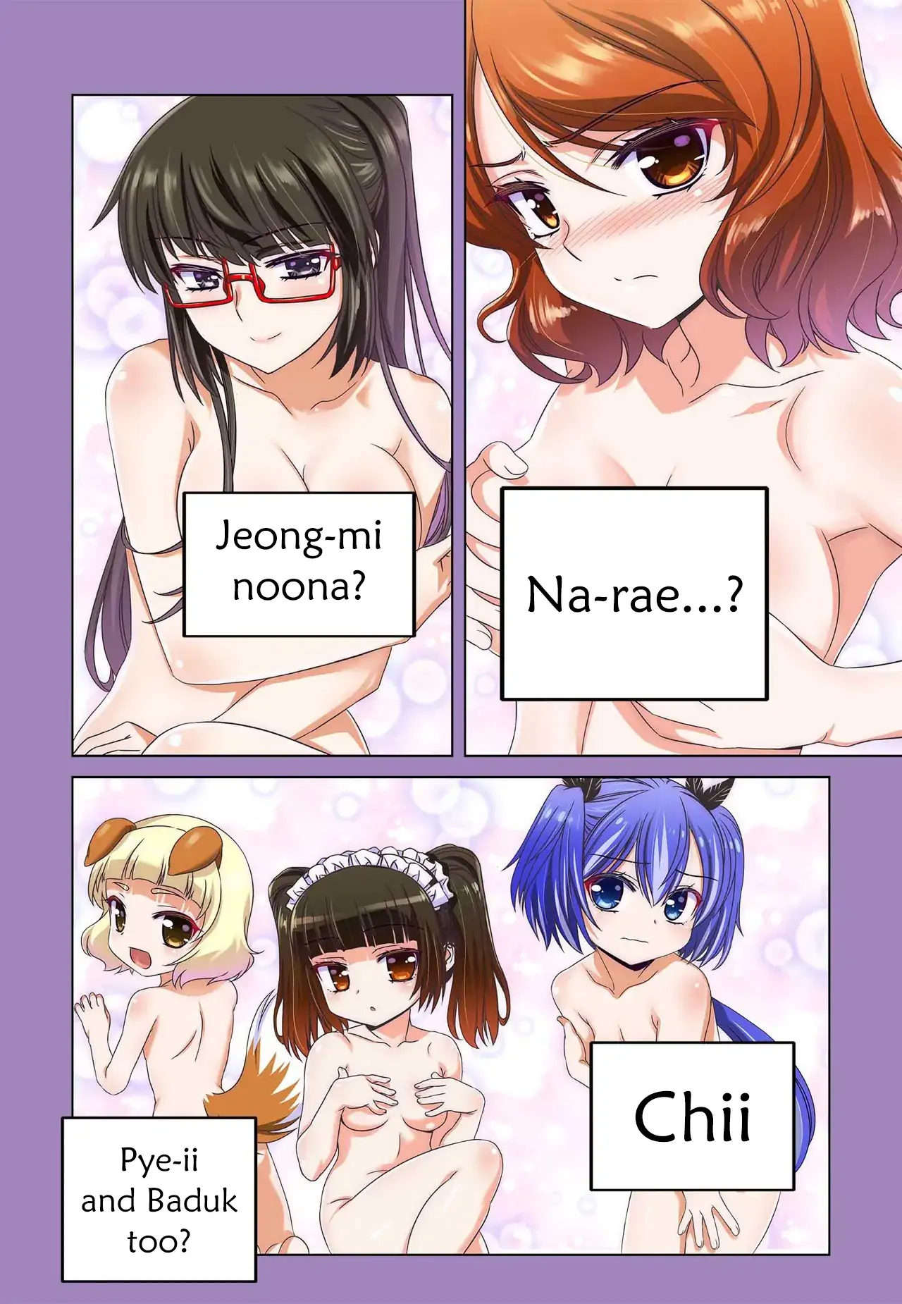 My Love Tiger Chapter 211 - Page 5