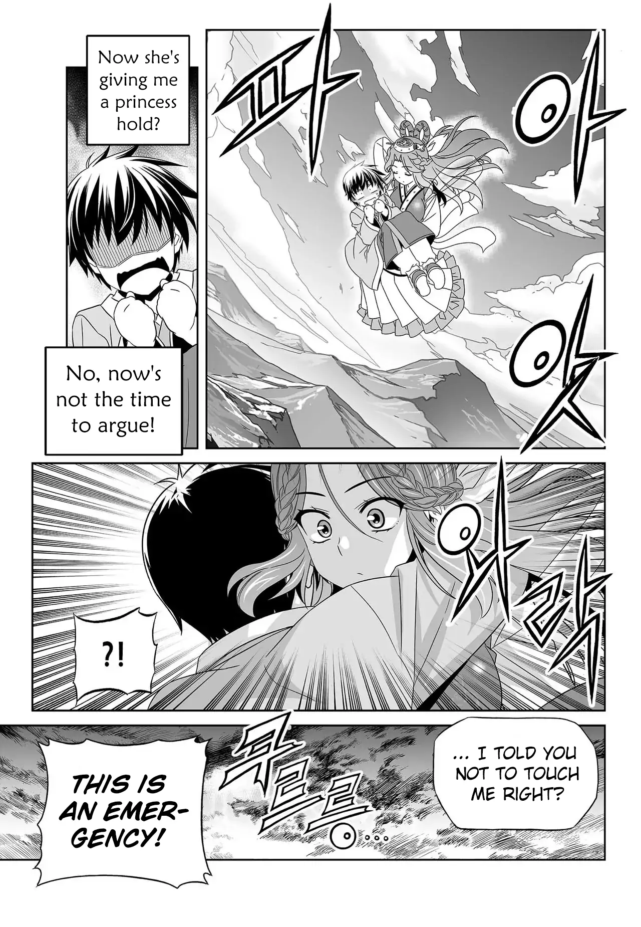 My Love Tiger Chapter 211 - Page 8