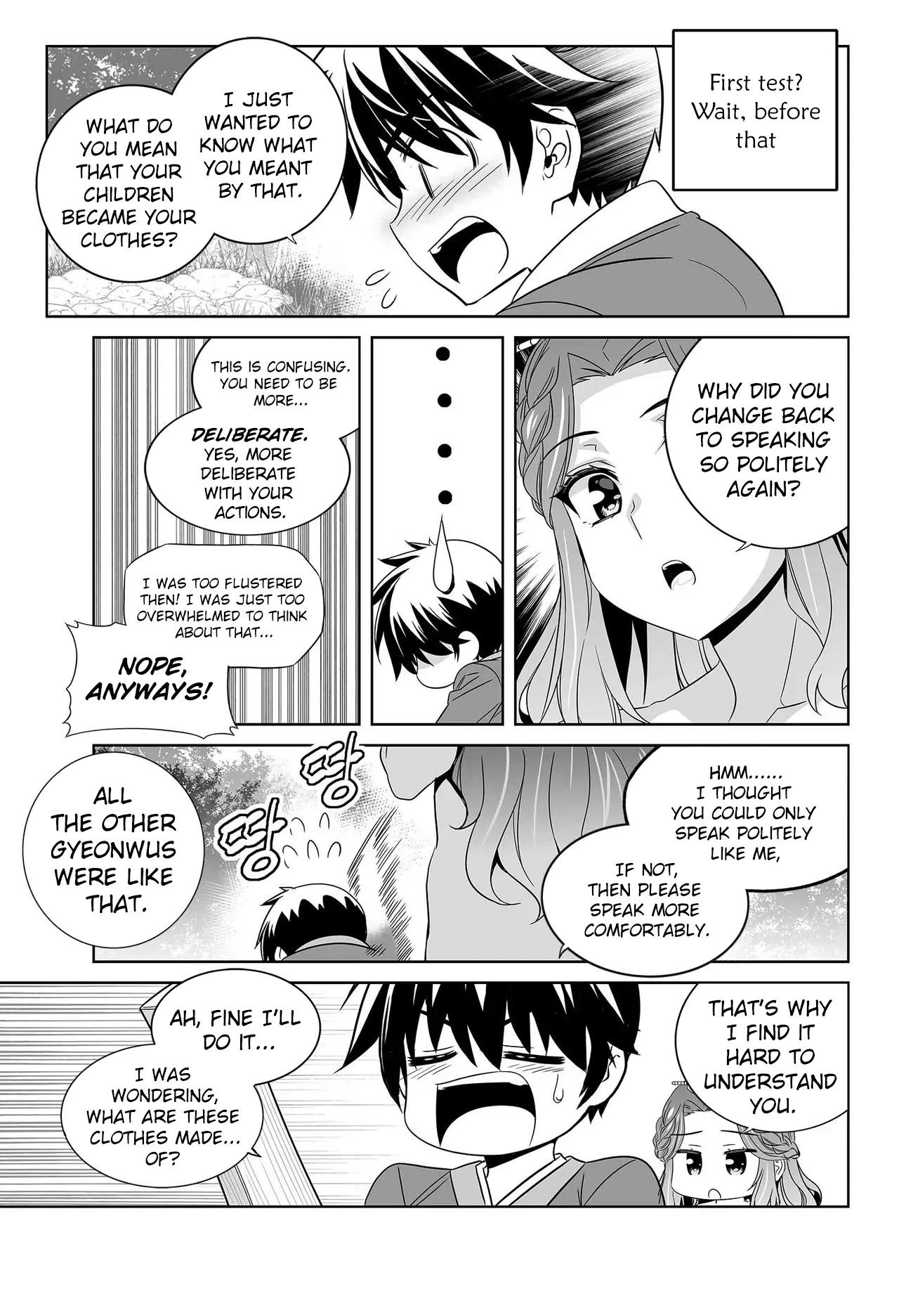 My Love Tiger Chapter 212 - Page 12