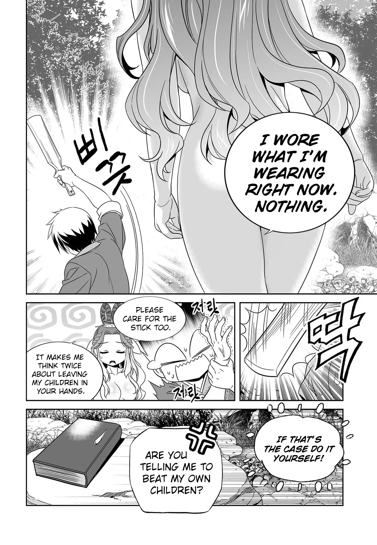 My Love Tiger Chapter 212 - Page 15
