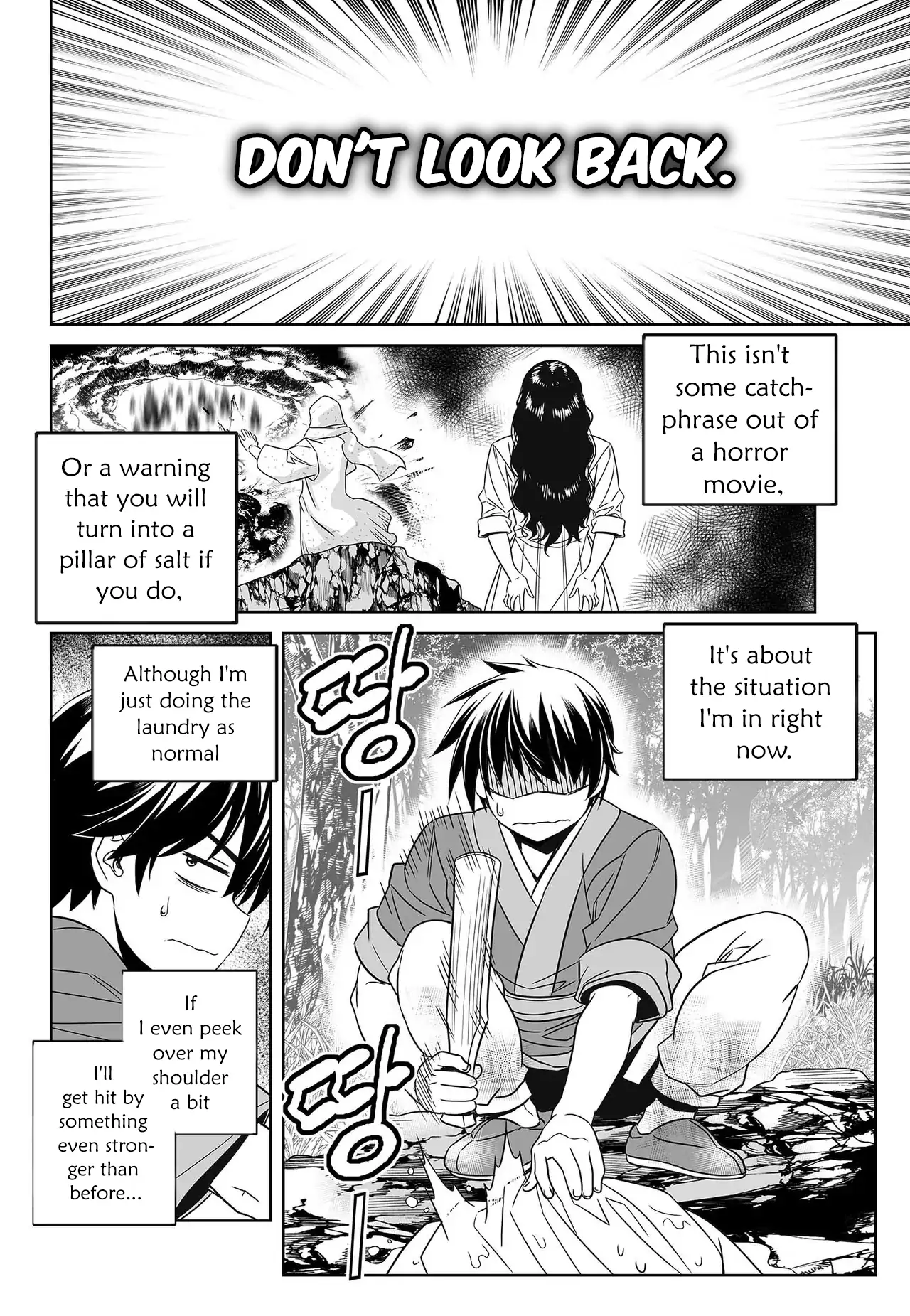 My Love Tiger Chapter 212 - Page 3