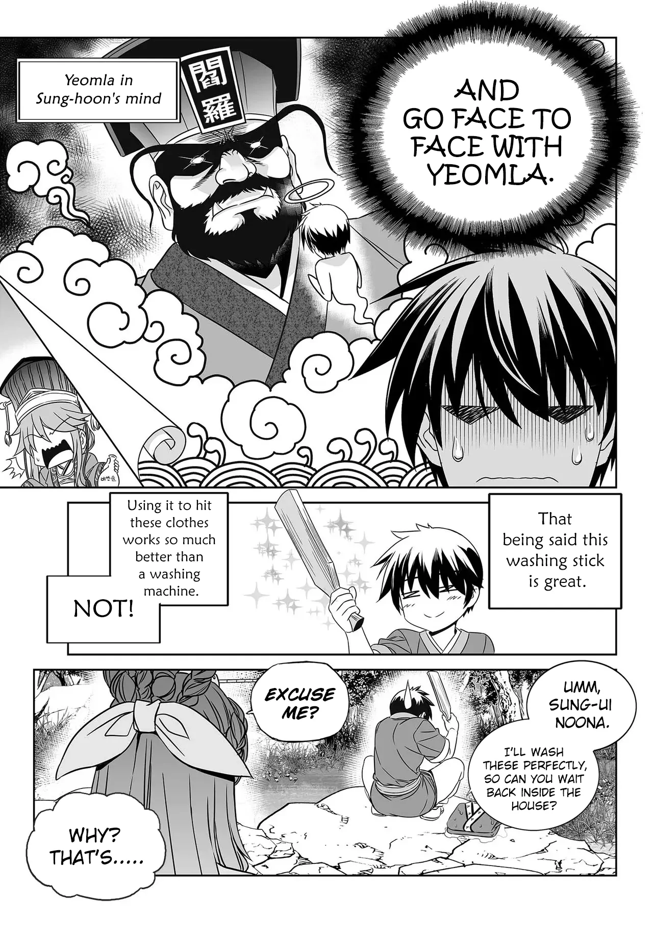 My Love Tiger Chapter 212 - Page 4