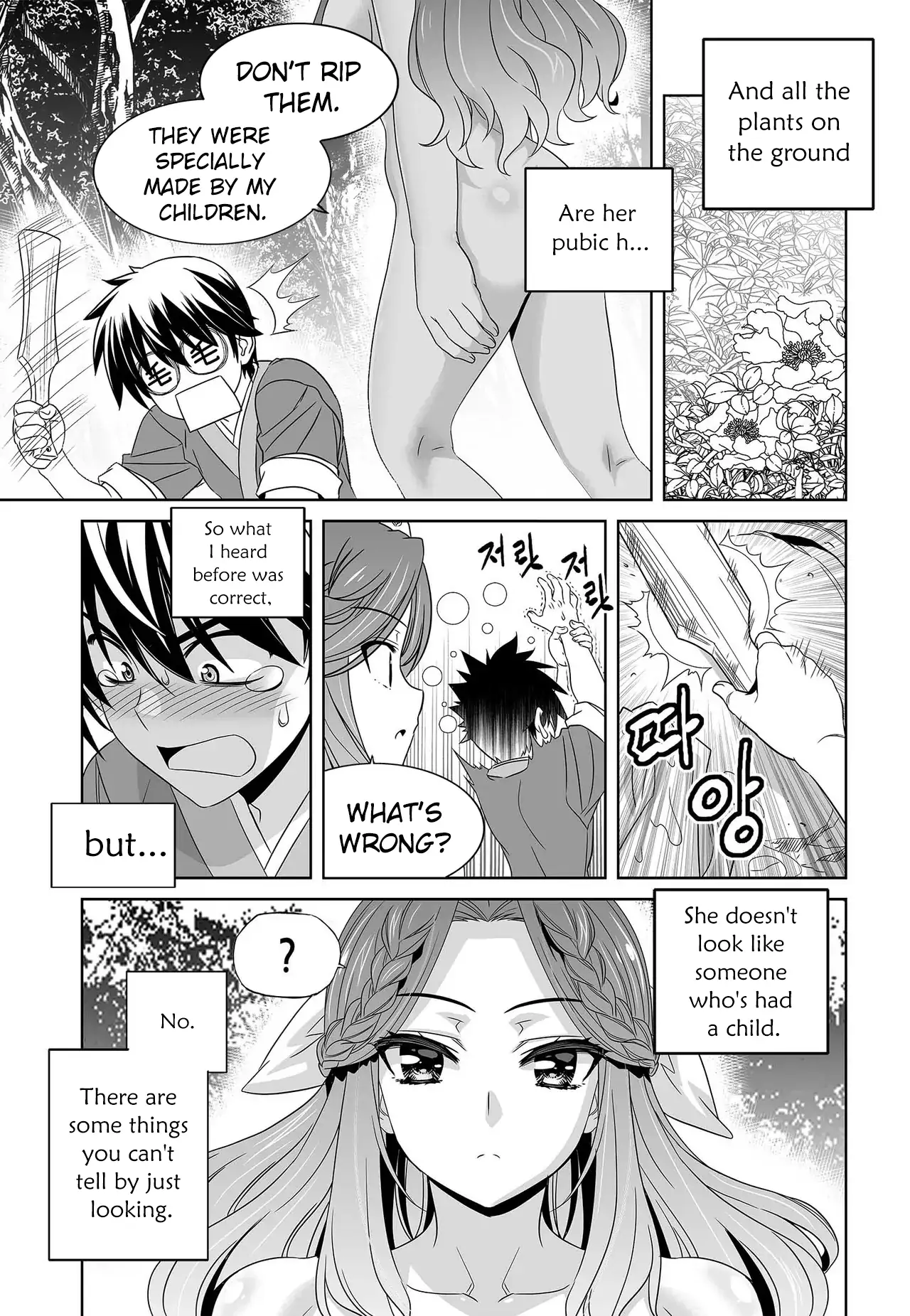 My Love Tiger Chapter 212 - Page 8