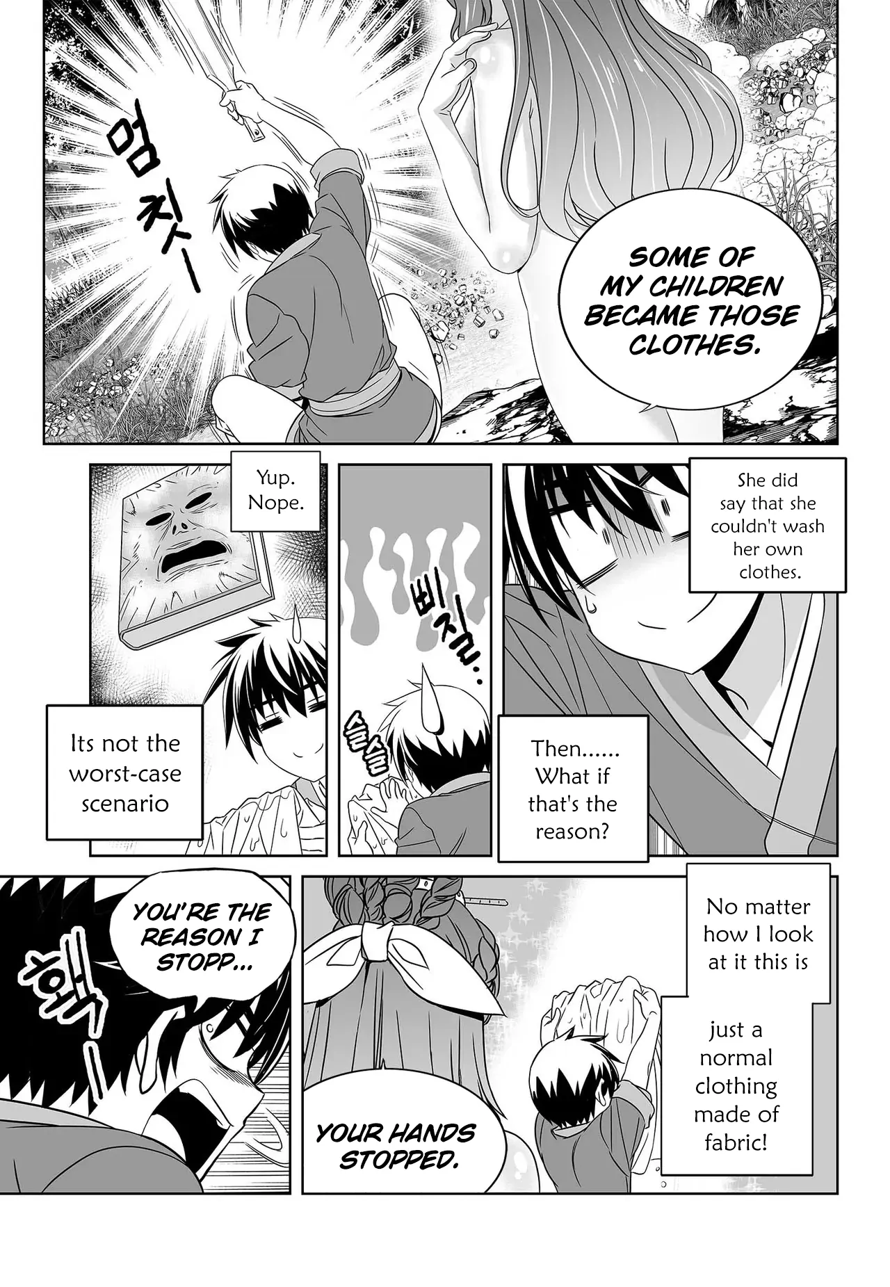 My Love Tiger Chapter 212 - Page 10
