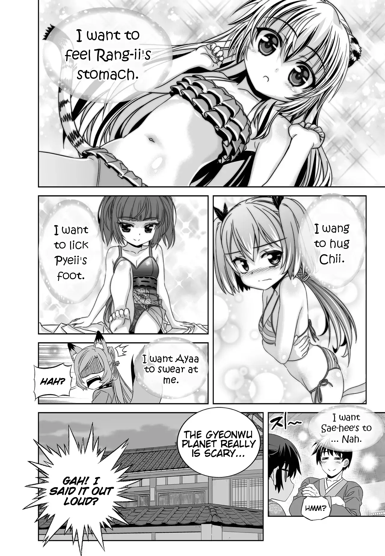 My Love Tiger Chapter 215 - Page 16