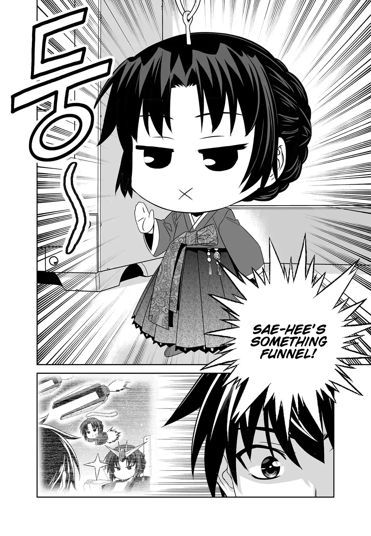 My Love Tiger Chapter 215 - Page 4