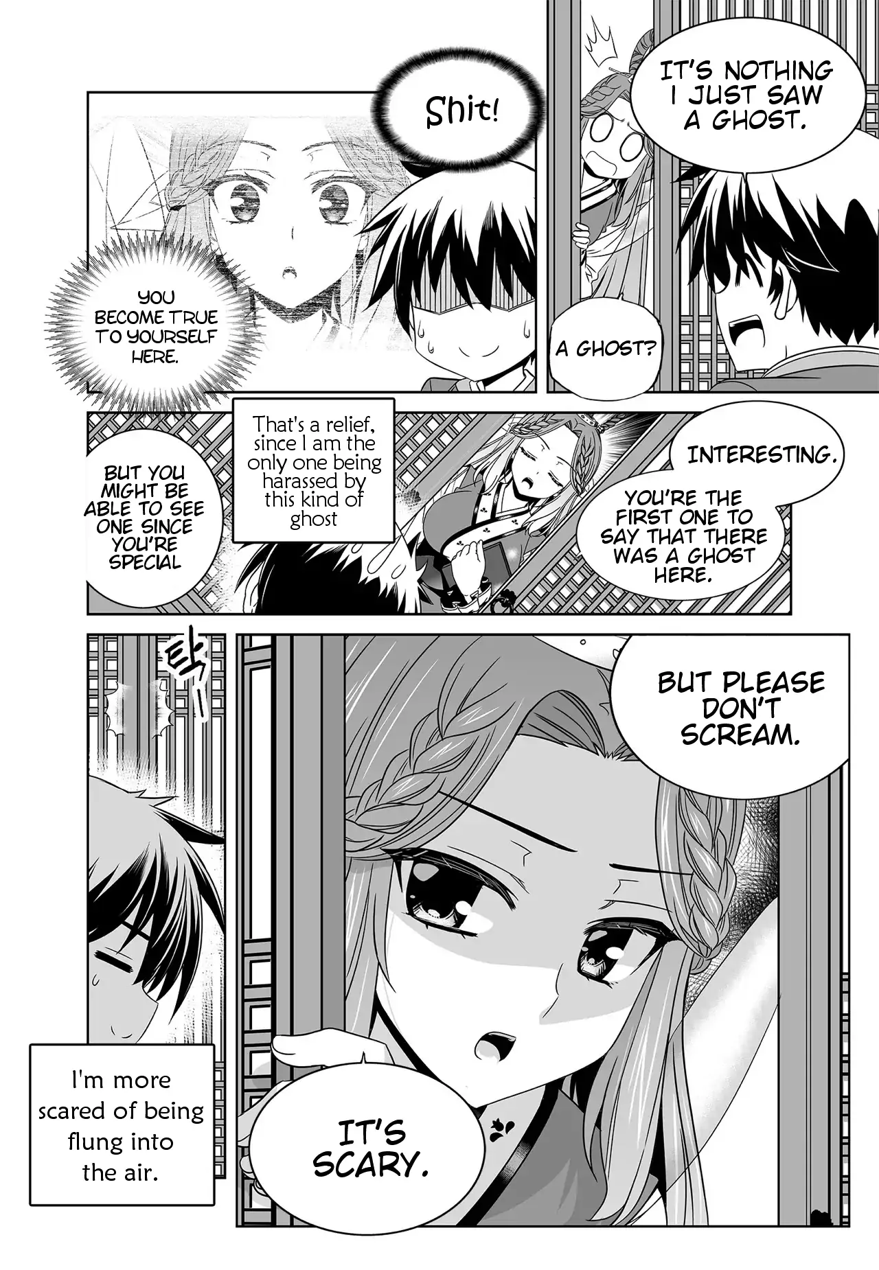 My Love Tiger Chapter 215 - Page 6