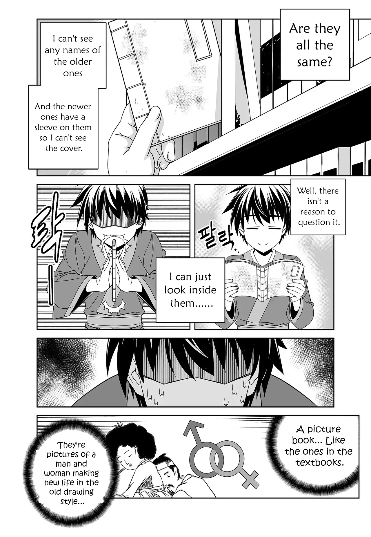 My Love Tiger Chapter 216 - Page 14