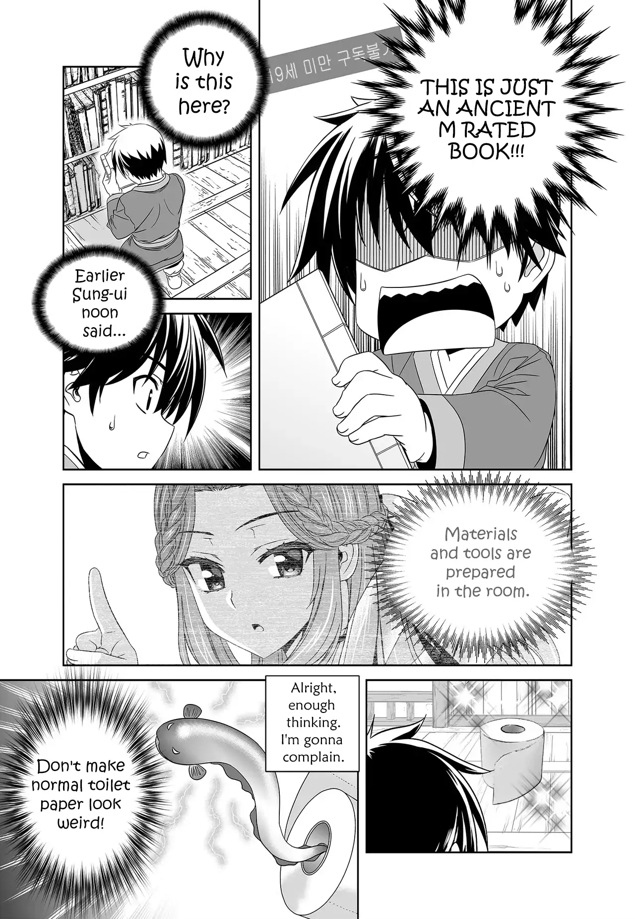 My Love Tiger Chapter 216 - Page 15