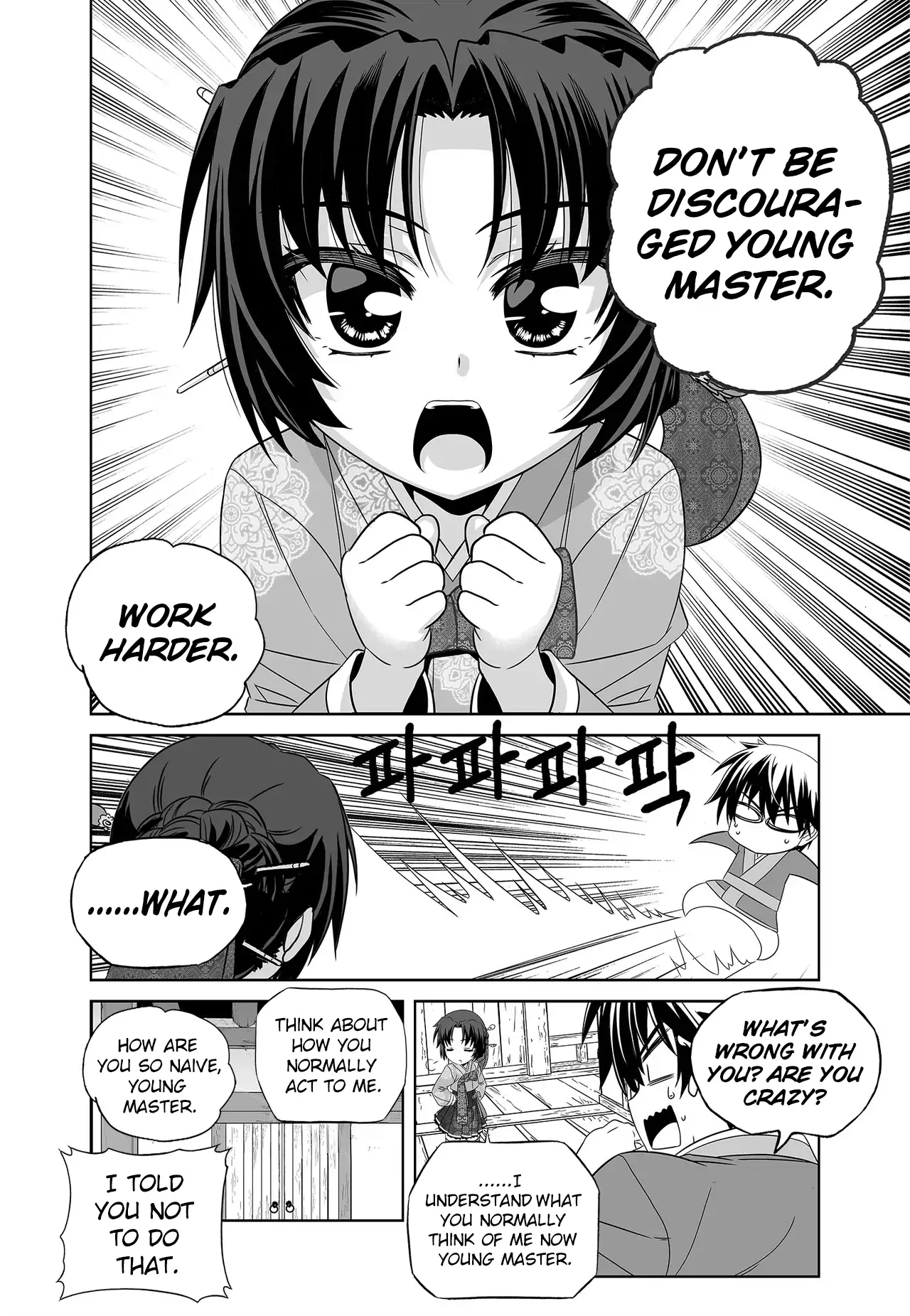 My Love Tiger Chapter 216 - Page 4