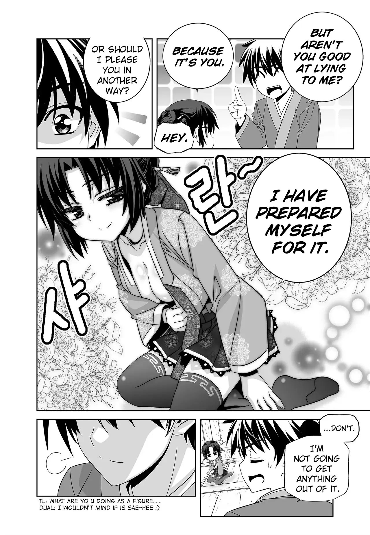 My Love Tiger Chapter 216 - Page 6