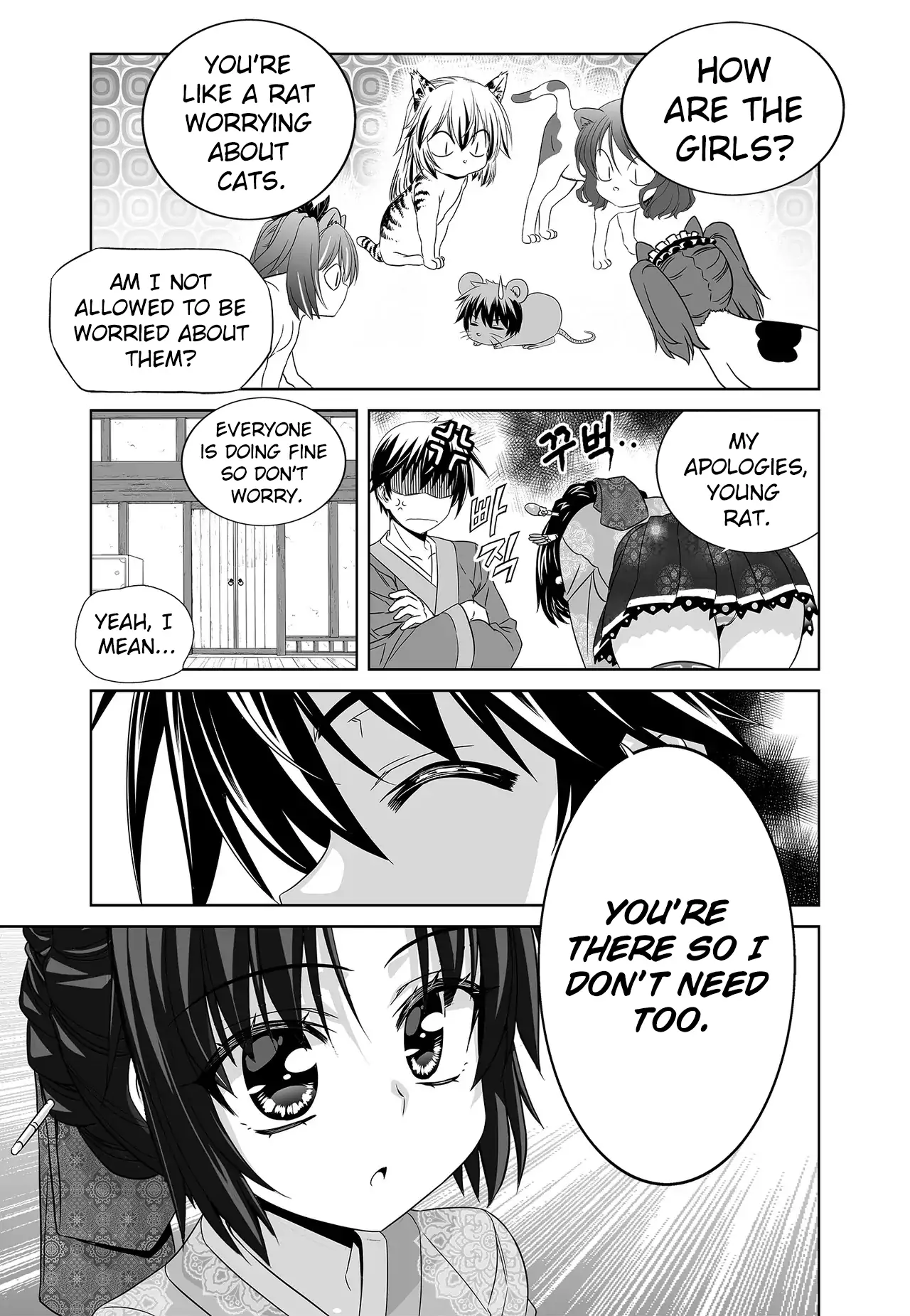 My Love Tiger Chapter 216 - Page 7