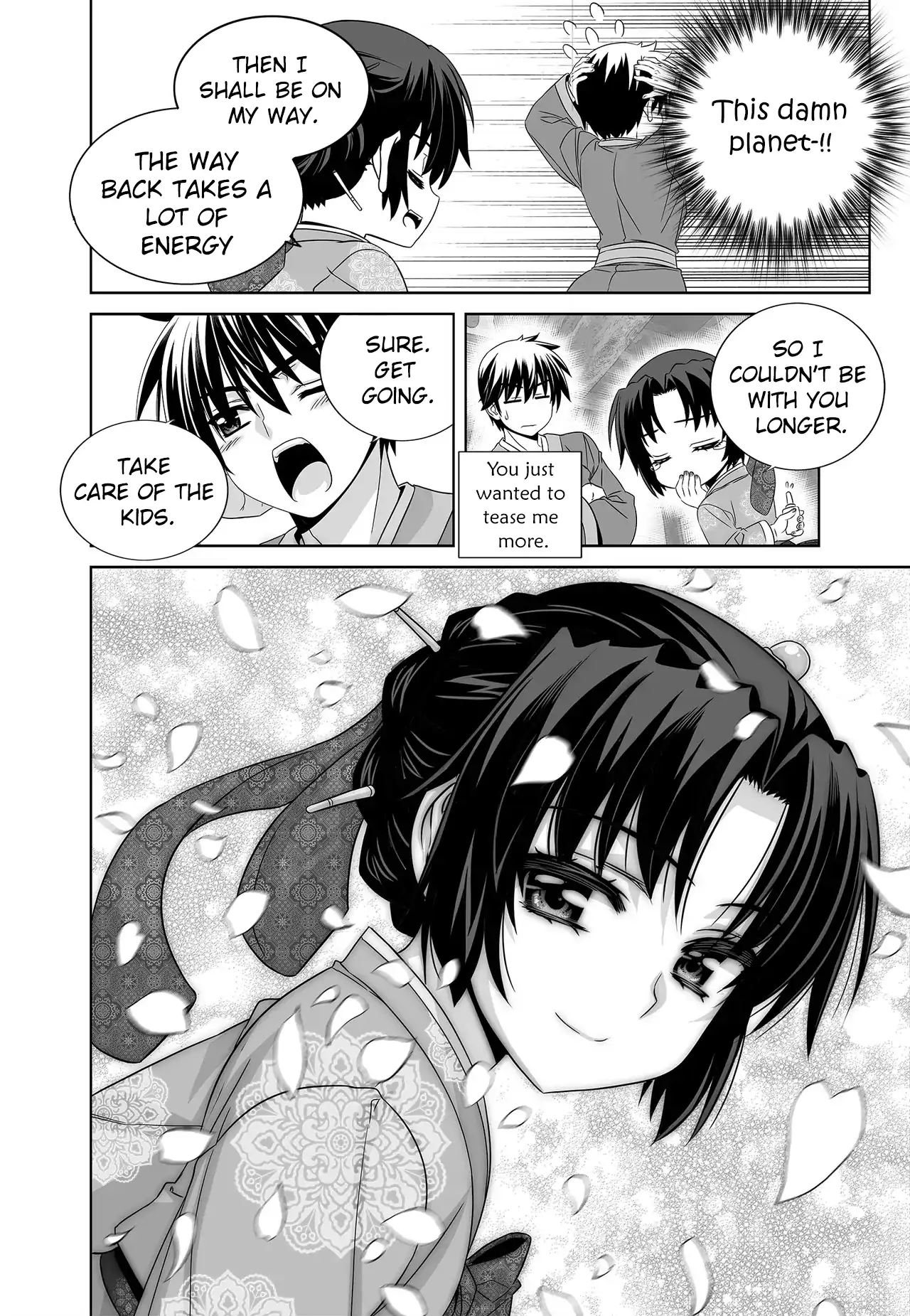 My Love Tiger Chapter 216 - Page 8