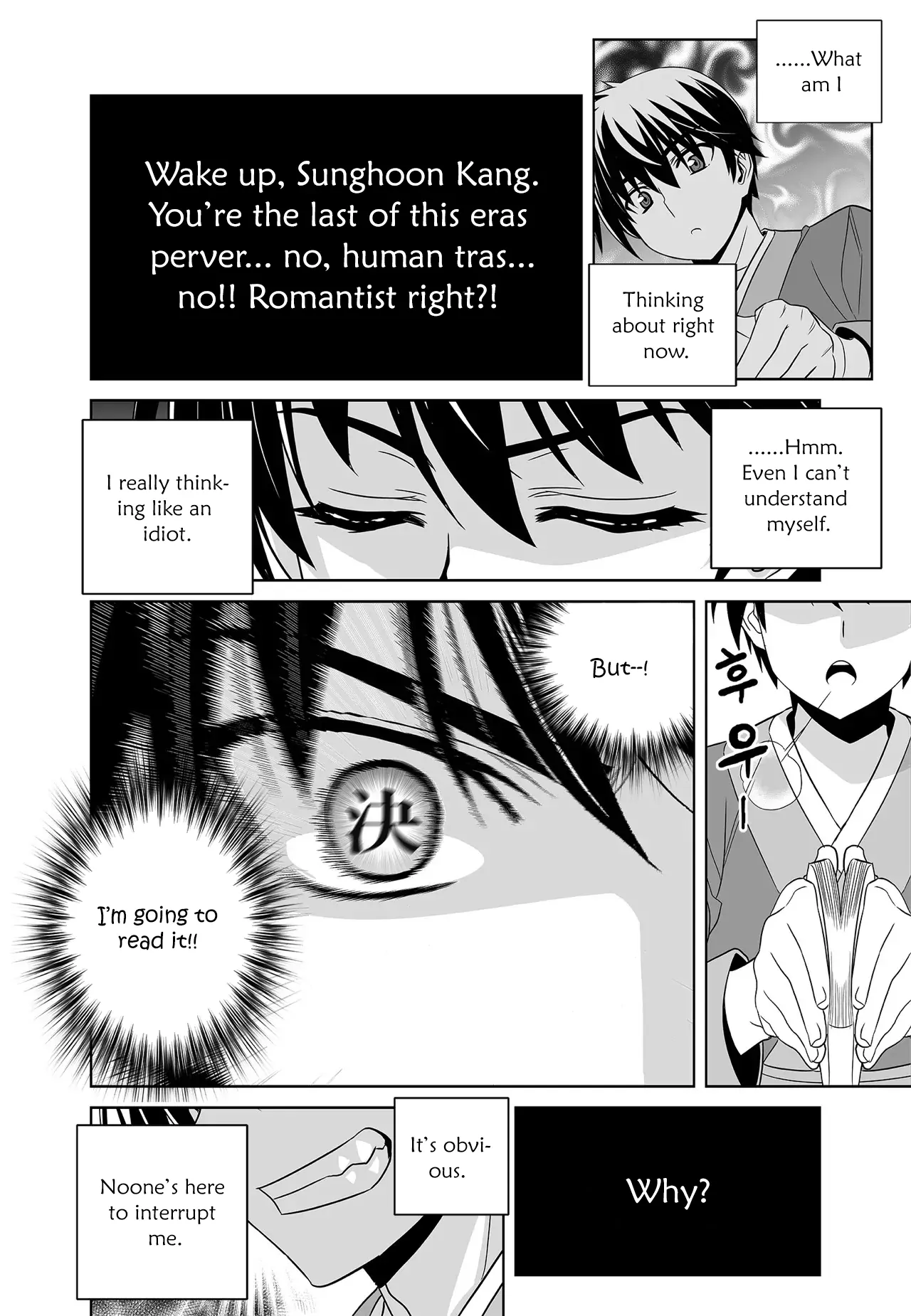 My Love Tiger Chapter 217 - Page 12