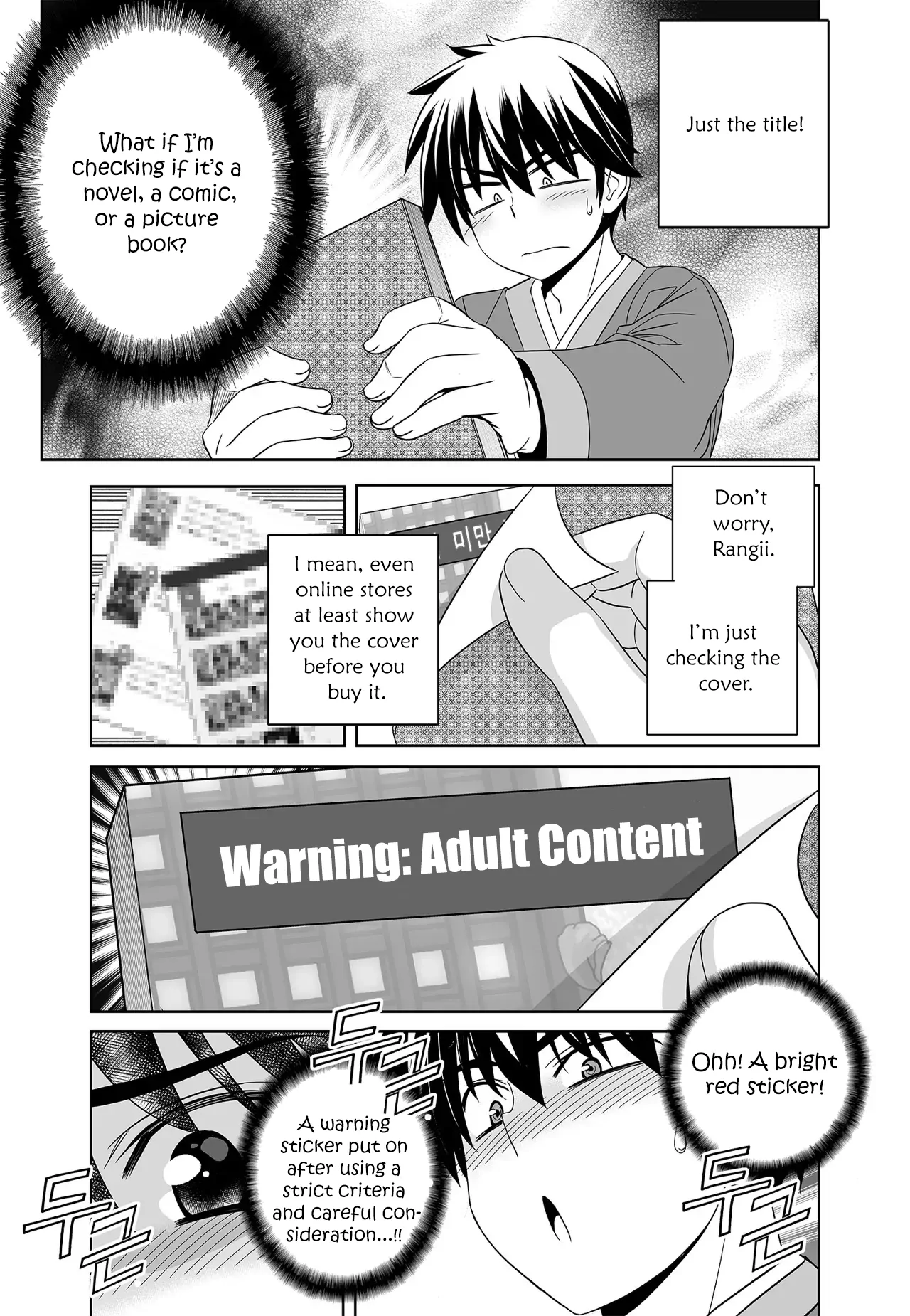 My Love Tiger Chapter 217 - Page 17