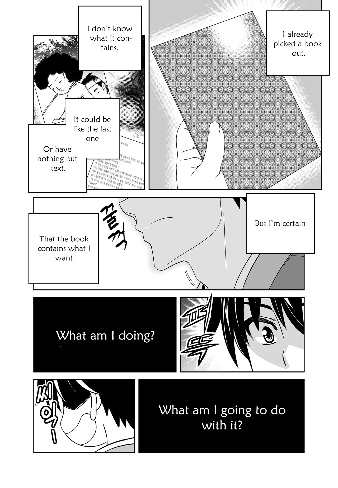 My Love Tiger Chapter 217 - Page 6