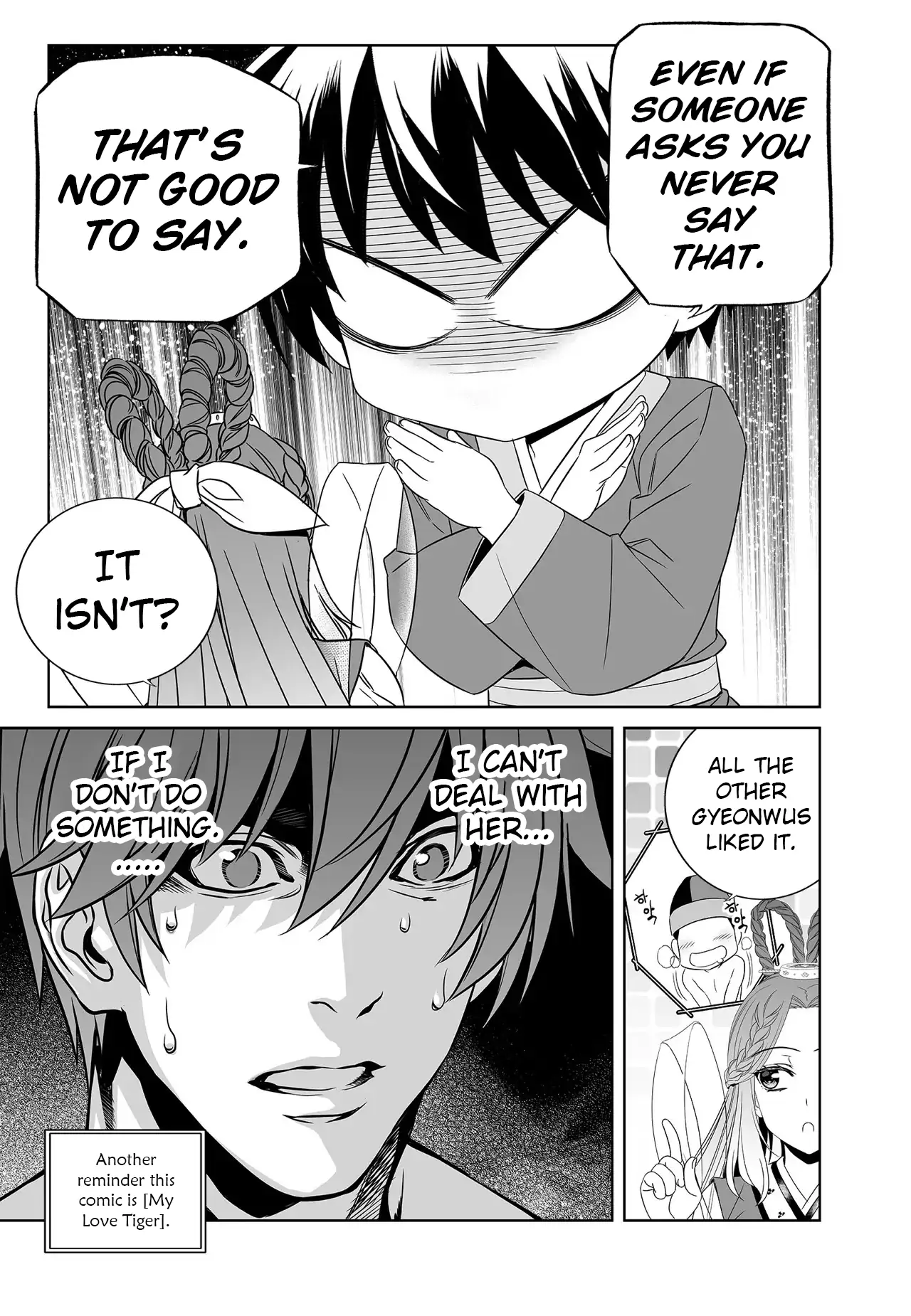 My Love Tiger Chapter 218 - Page 11