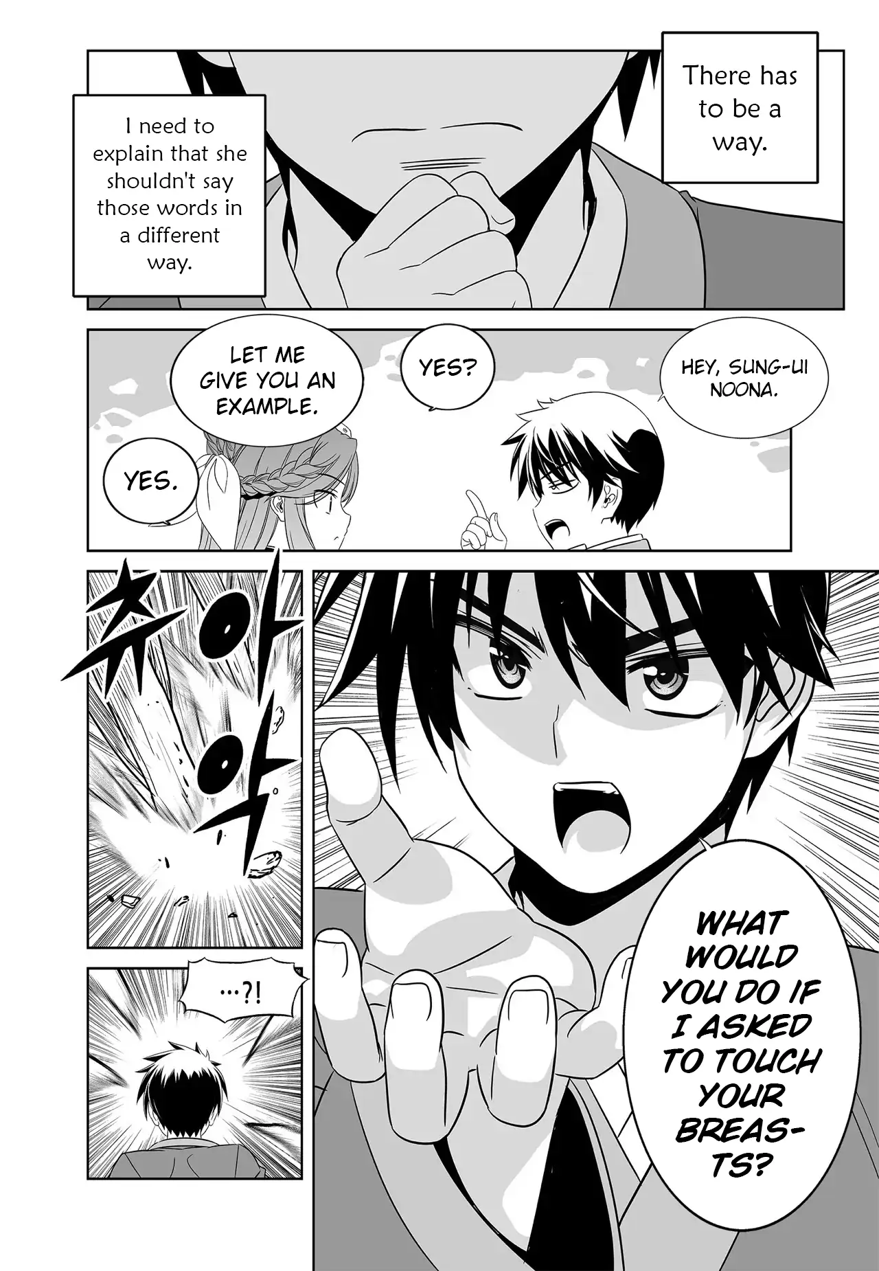 My Love Tiger Chapter 218 - Page 12