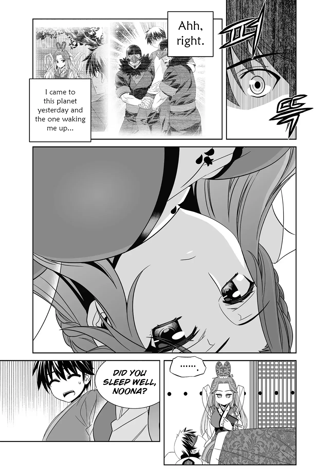 My Love Tiger Chapter 218 - Page 5