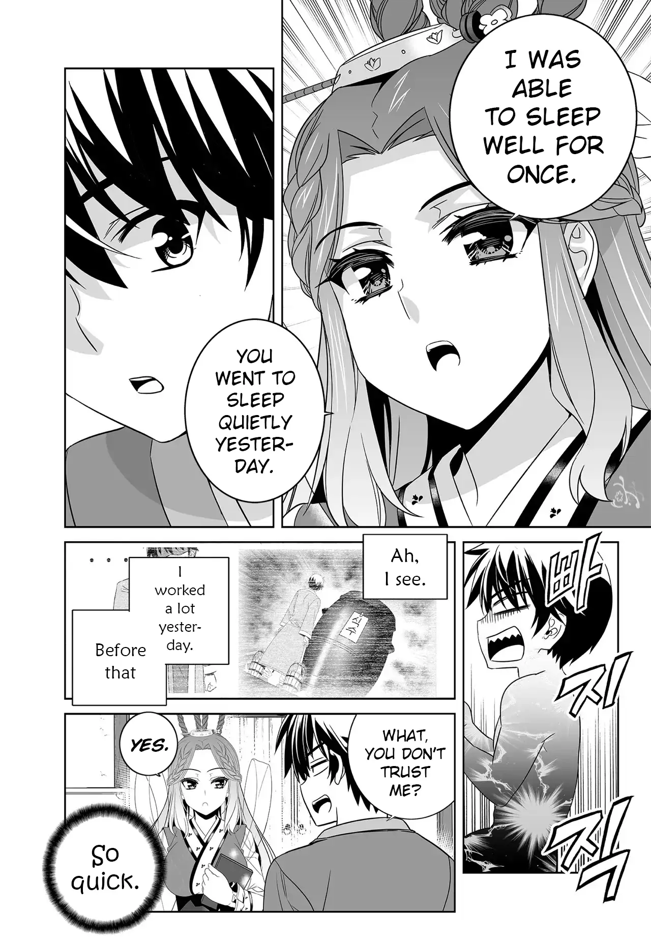 My Love Tiger Chapter 218 - Page 6
