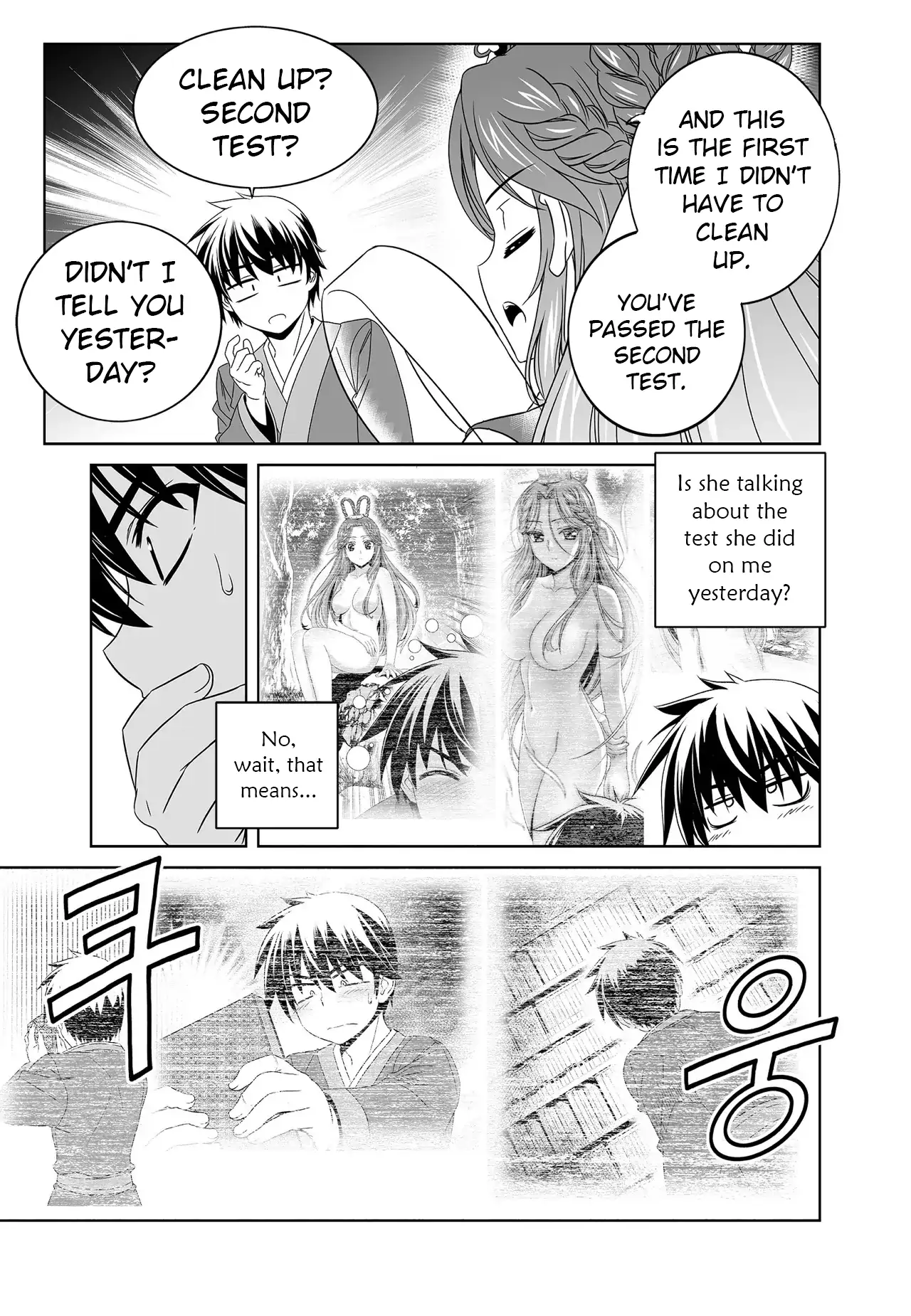 My Love Tiger Chapter 218 - Page 7