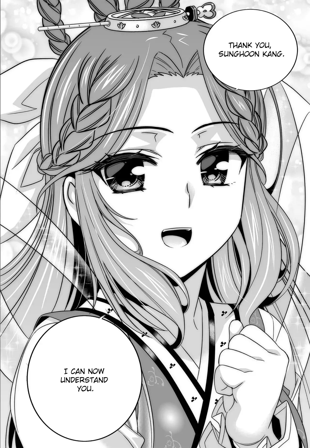 My Love Tiger Chapter 219 - Page 12