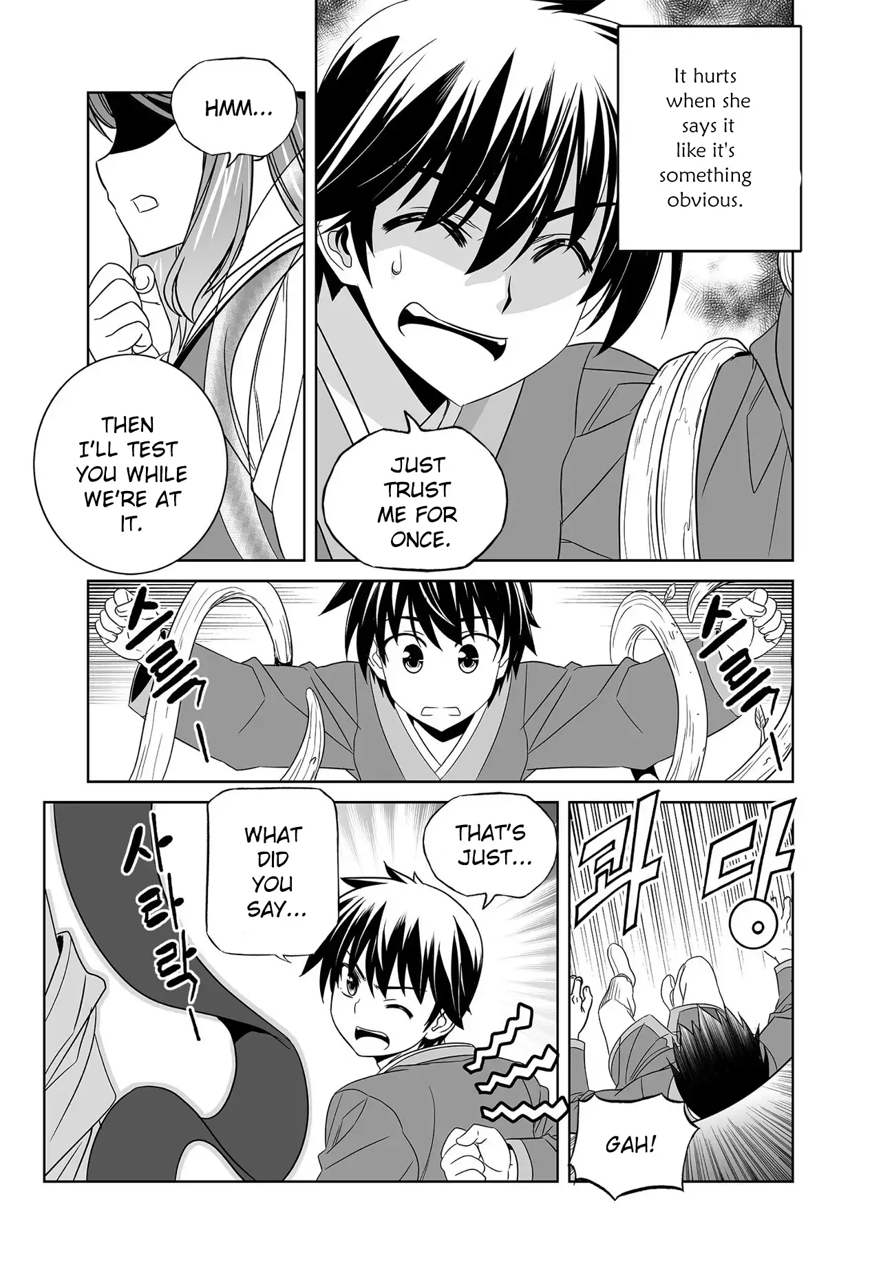 My Love Tiger Chapter 219 - Page 15