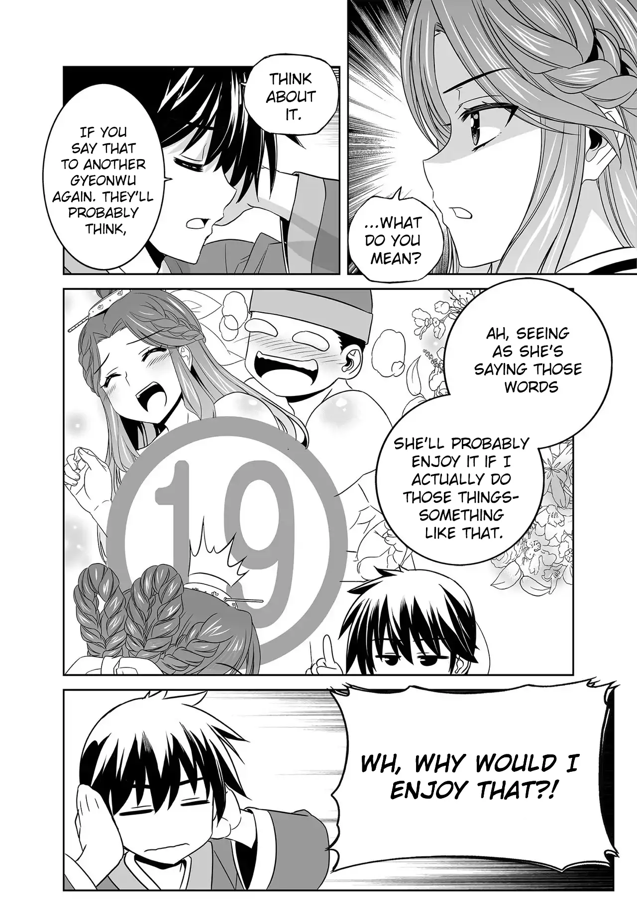 My Love Tiger Chapter 219 - Page 4