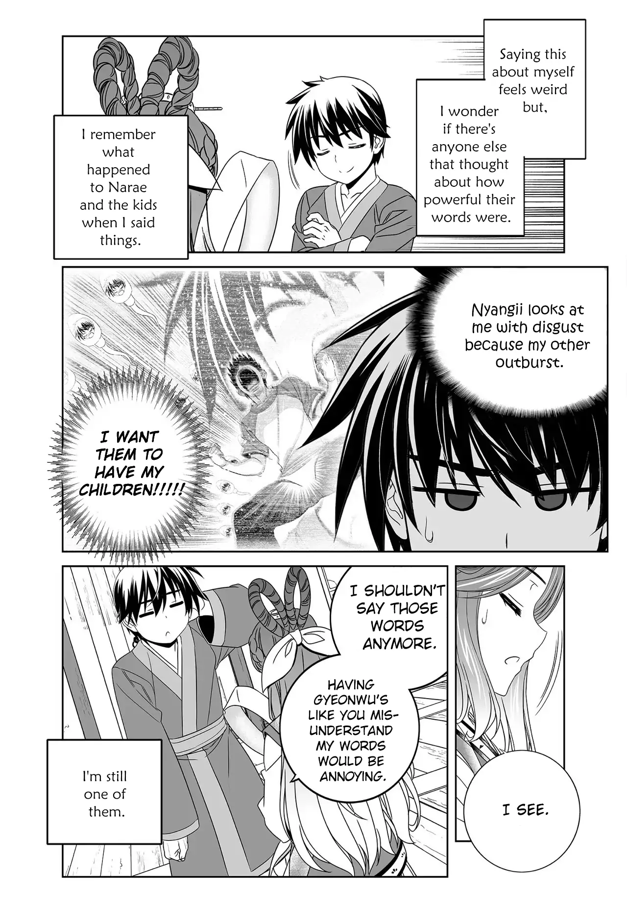 My Love Tiger Chapter 219 - Page 6