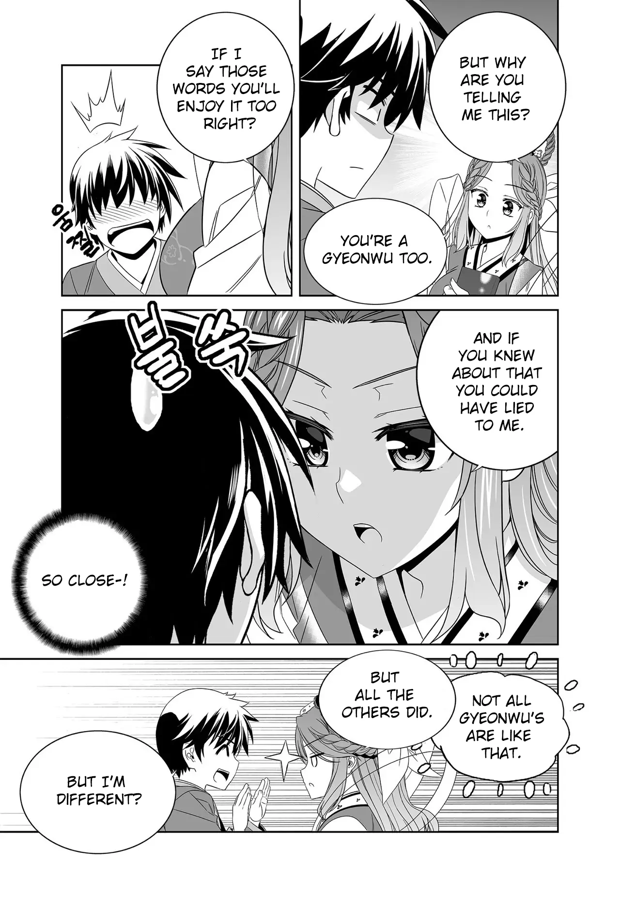 My Love Tiger Chapter 219 - Page 7