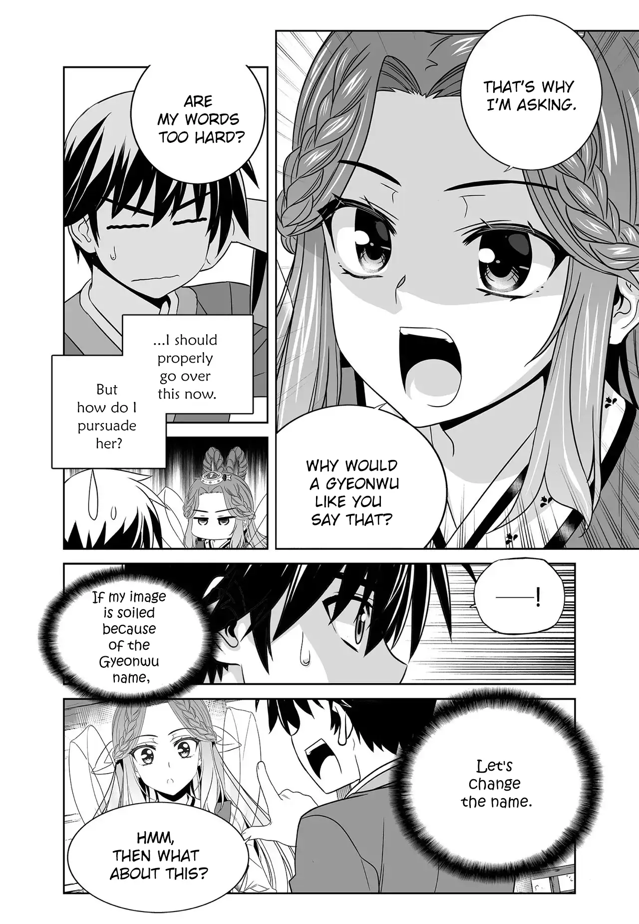 My Love Tiger Chapter 219 - Page 8