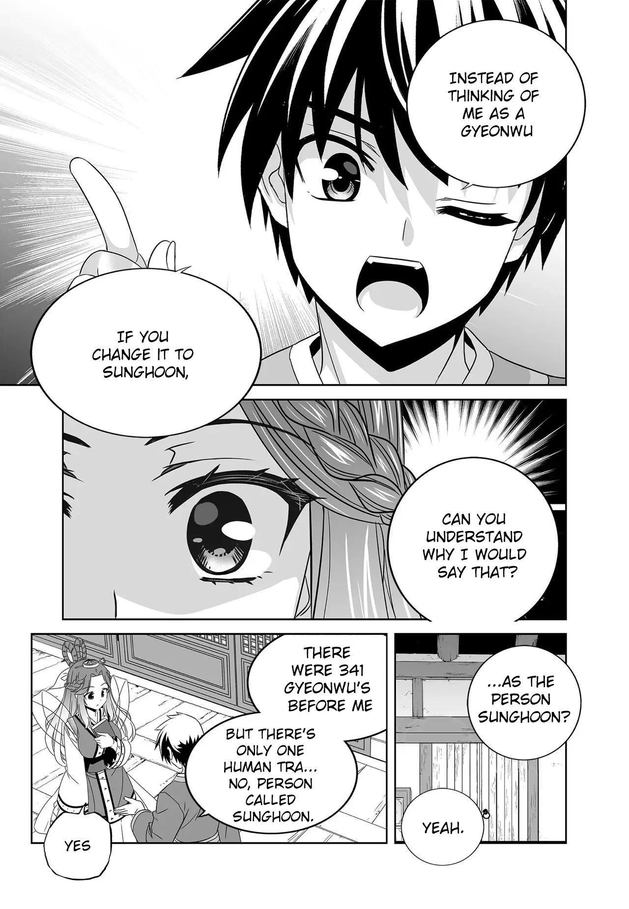 My Love Tiger Chapter 219 - Page 9