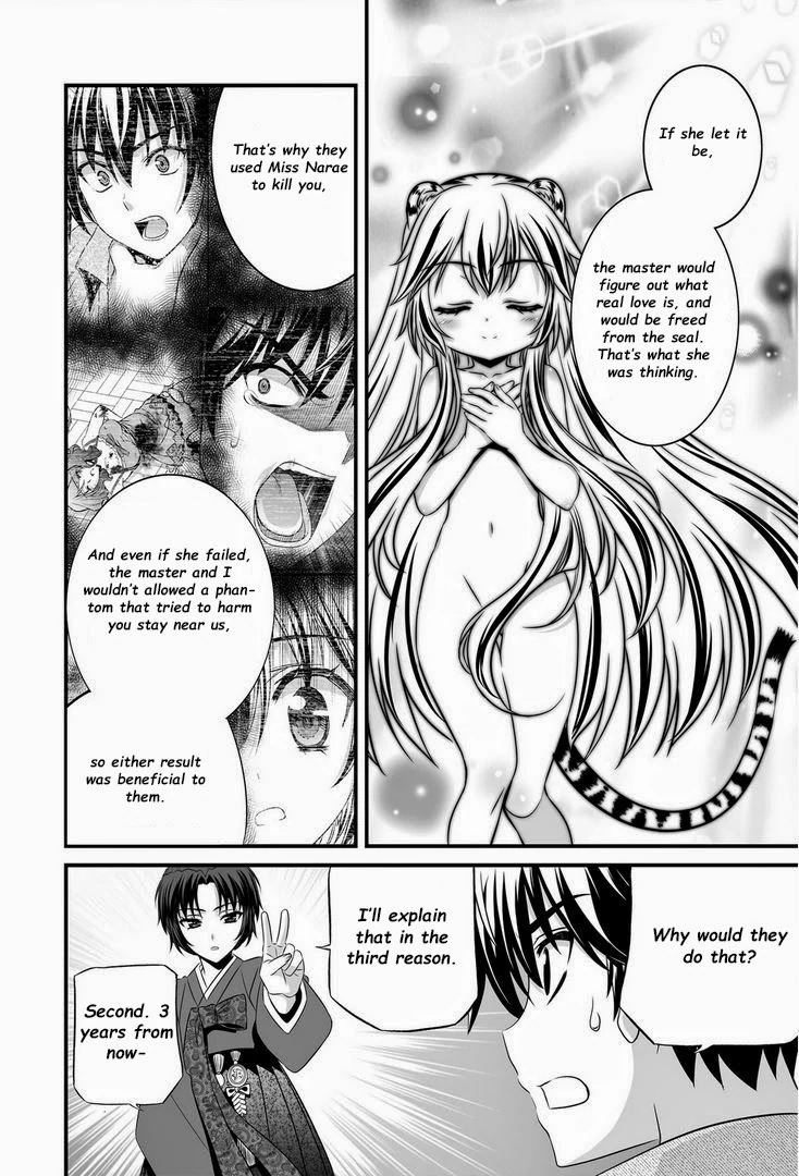 My Love Tiger Chapter 22 - Page 11