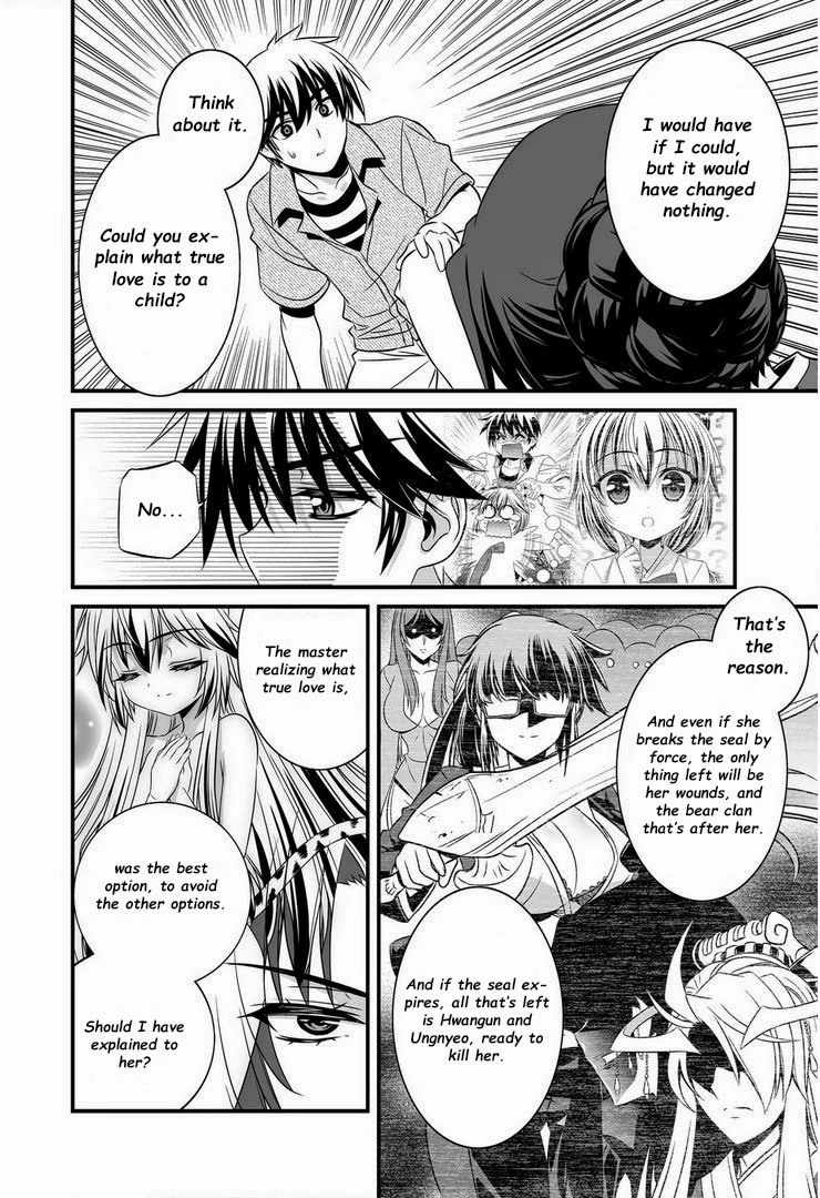 My Love Tiger Chapter 22 - Page 13