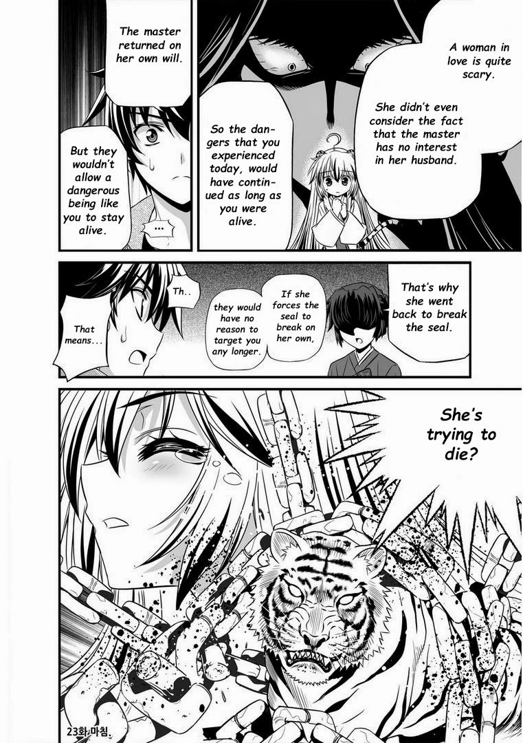 My Love Tiger Chapter 22 - Page 15