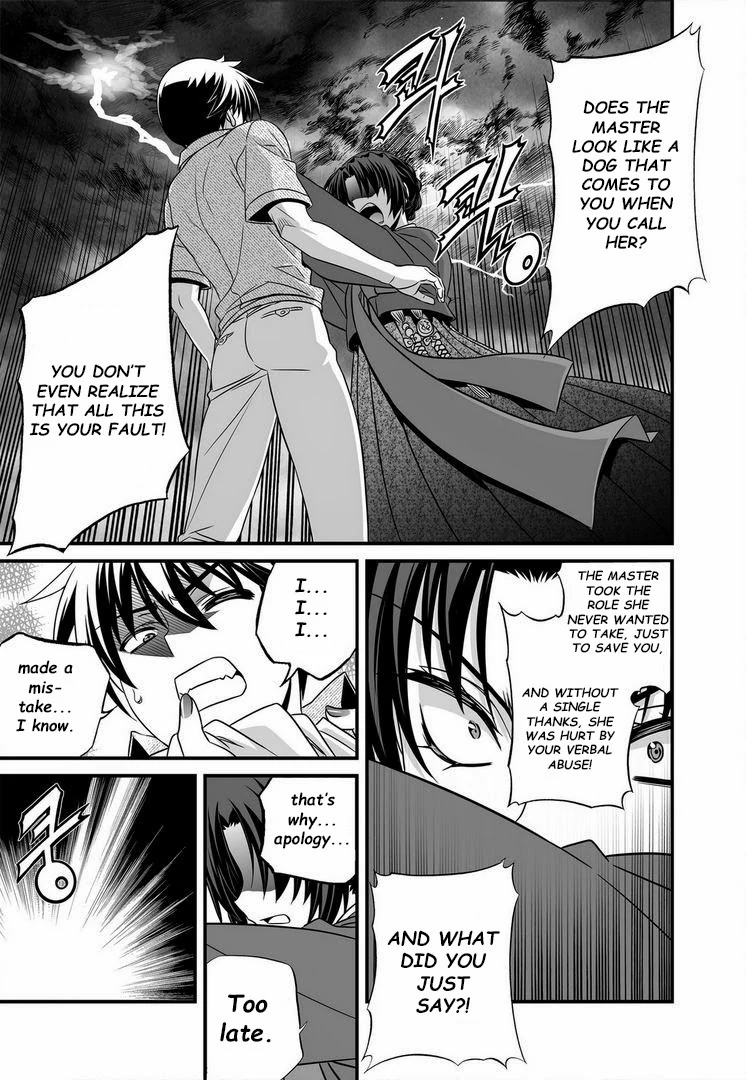 My Love Tiger Chapter 22 - Page 8