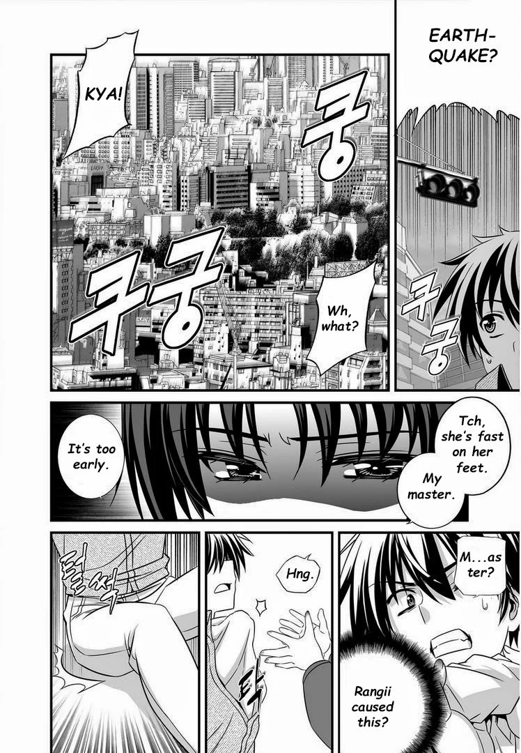 My Love Tiger Chapter 22 - Page 9
