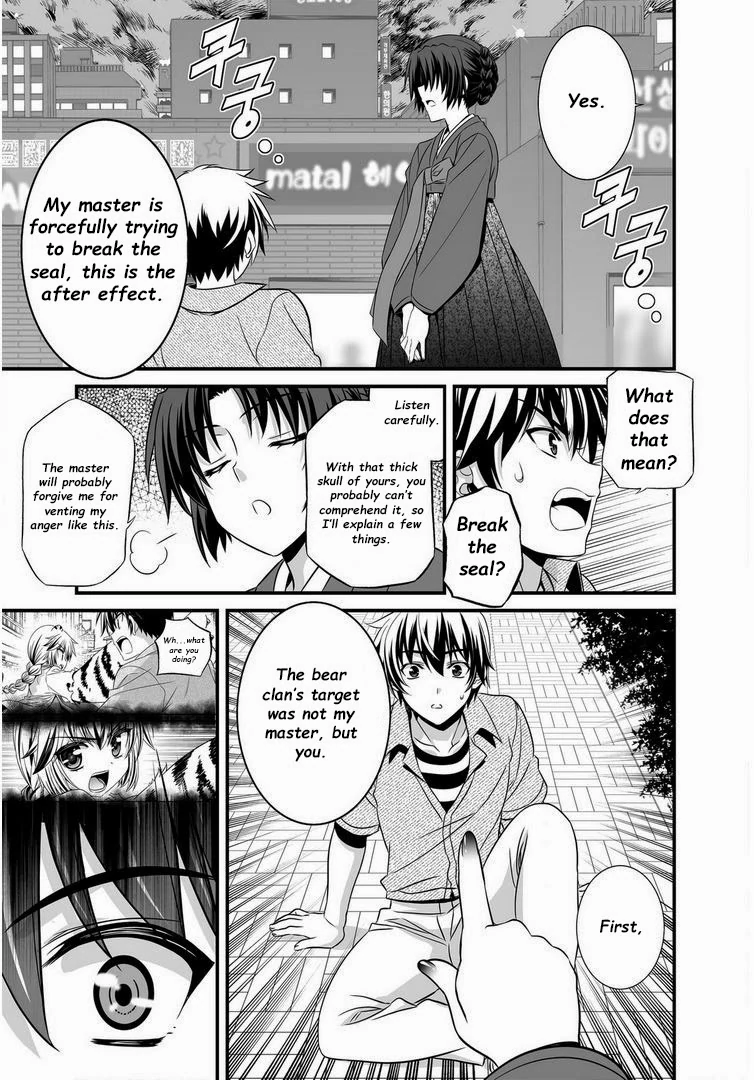 My Love Tiger Chapter 22 - Page 10
